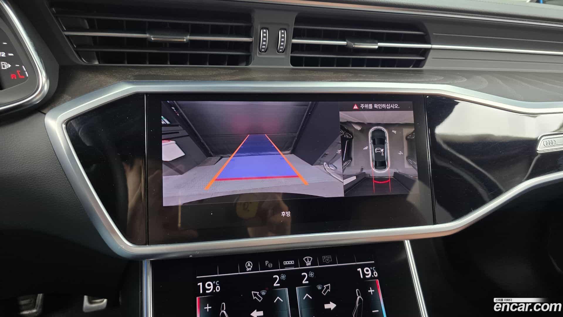 A6 Audi 2023.7-OPTION-019