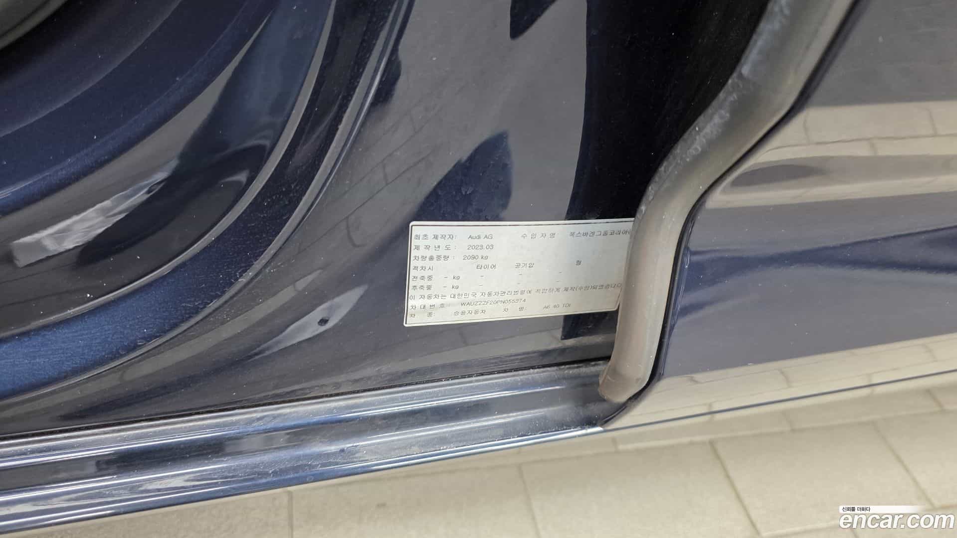 A6 Audi 2023.7-OPTION-040