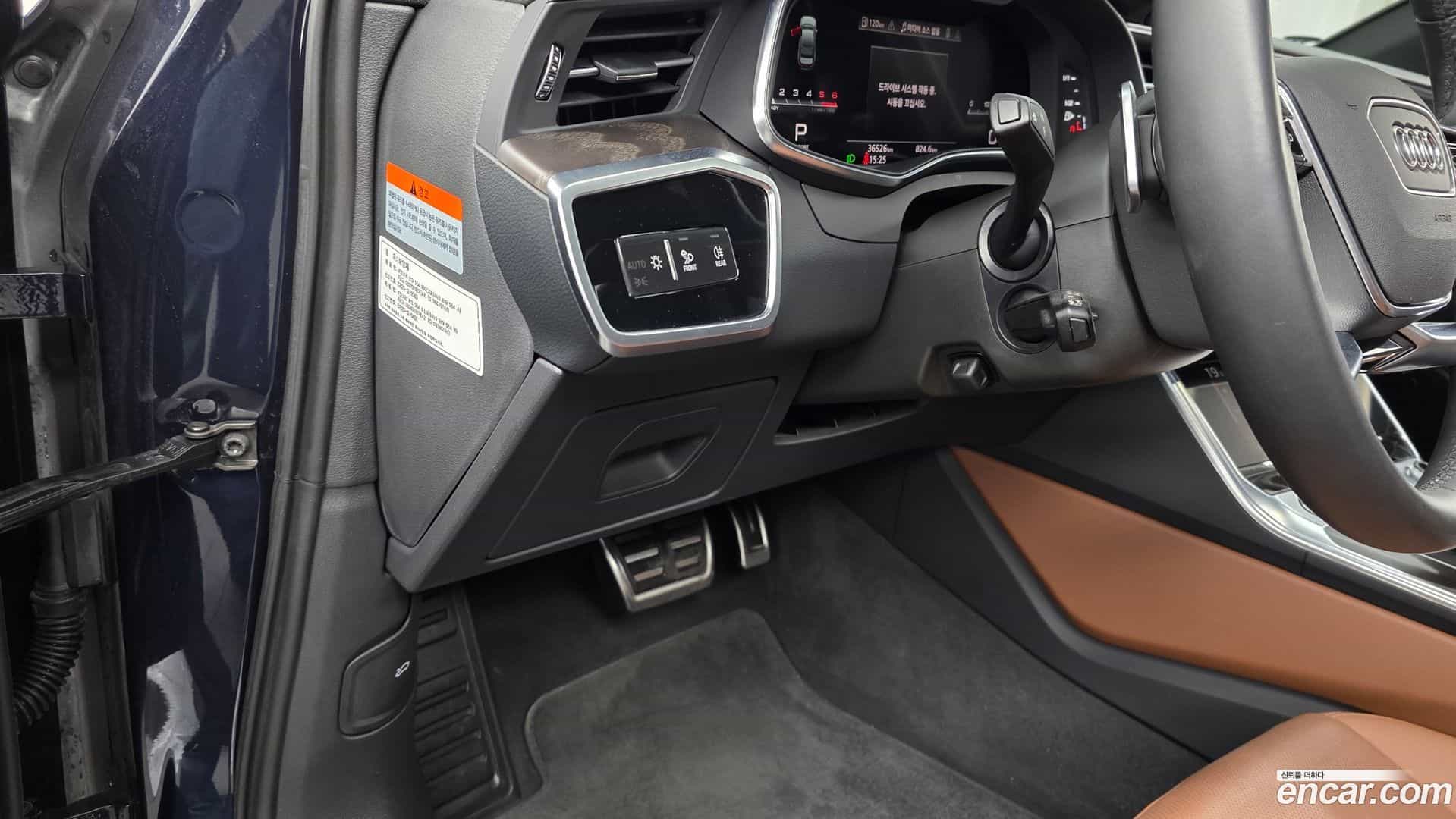 A6 Audi 2023.7-OPTION-041