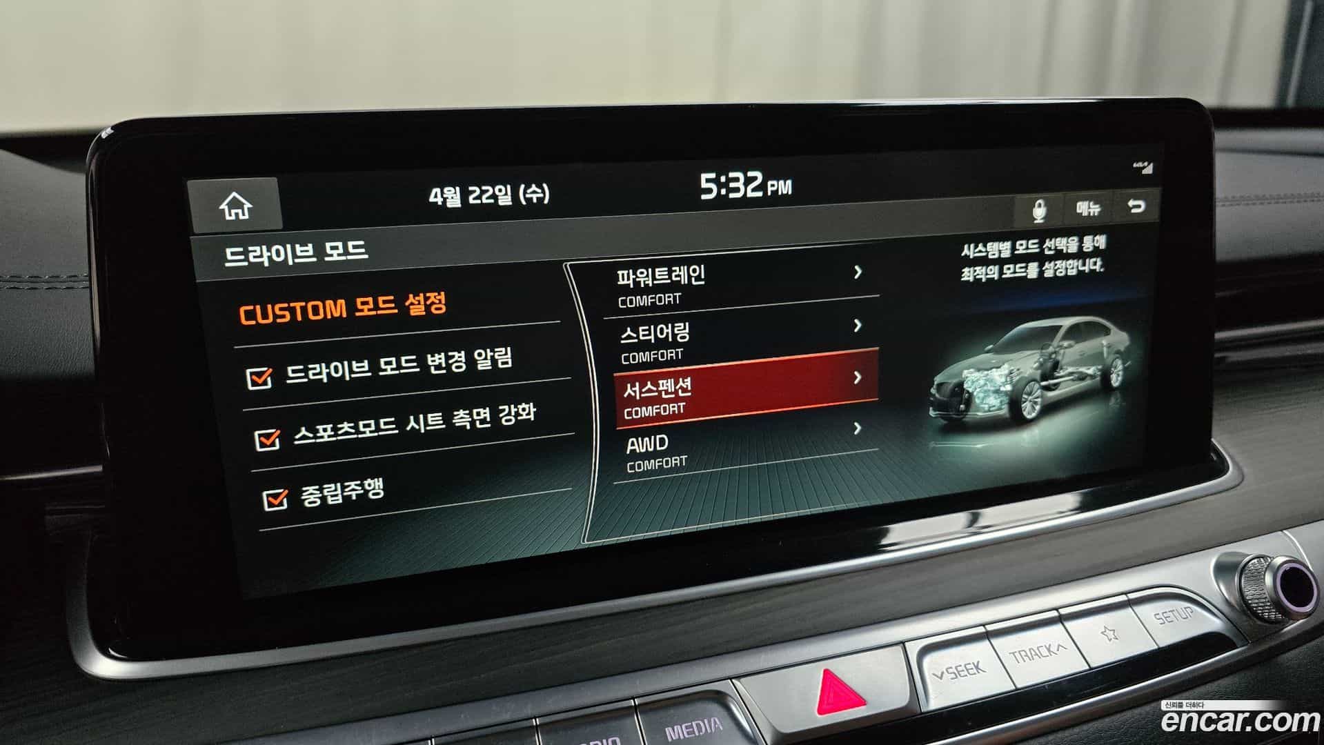 K9 Kia 2018.5-OPTION-020
