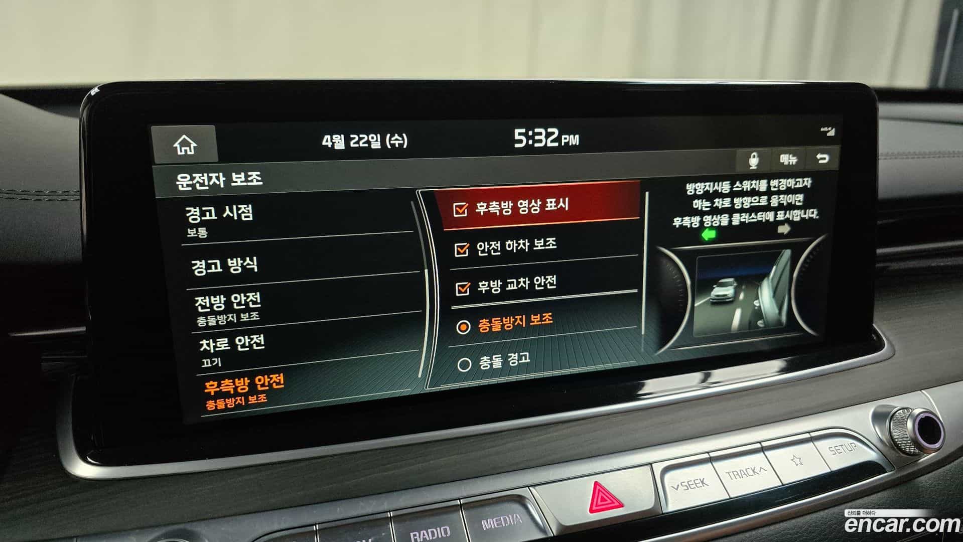K9 Kia 2018.5-OPTION-021