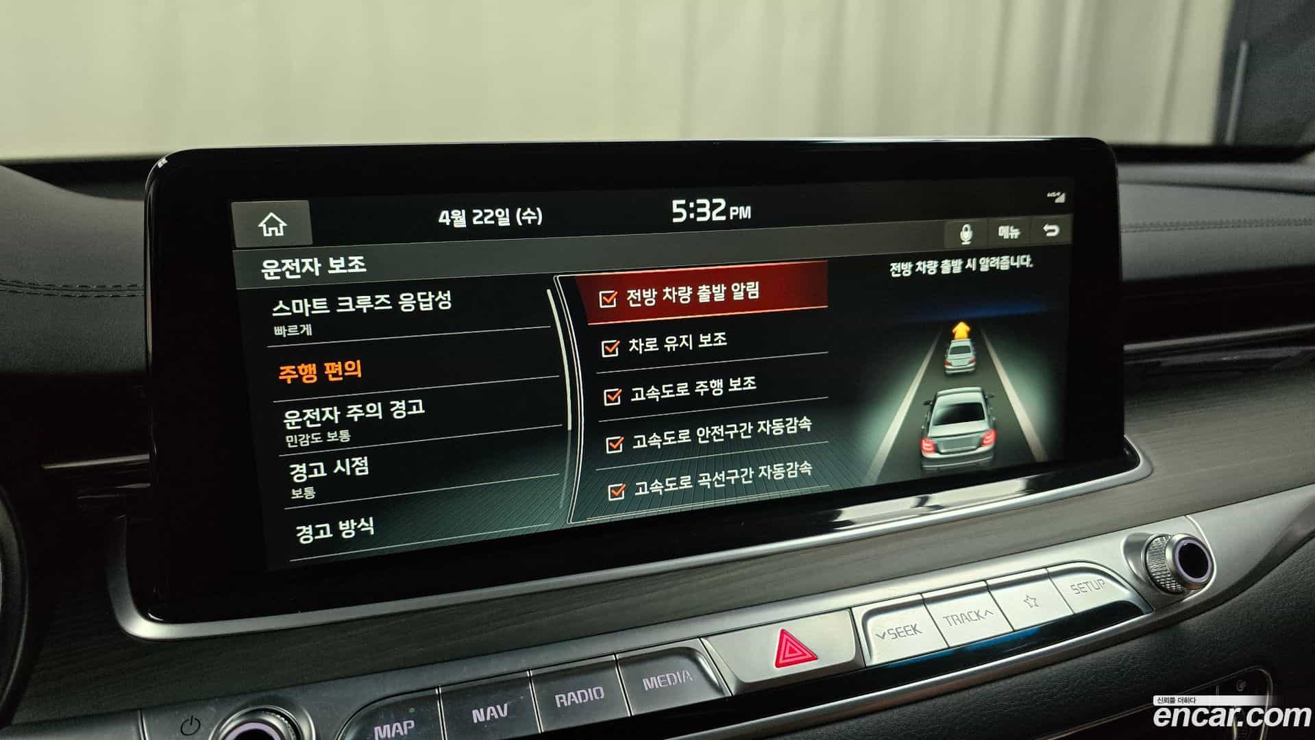 K9 Kia 2018.5-OPTION-042