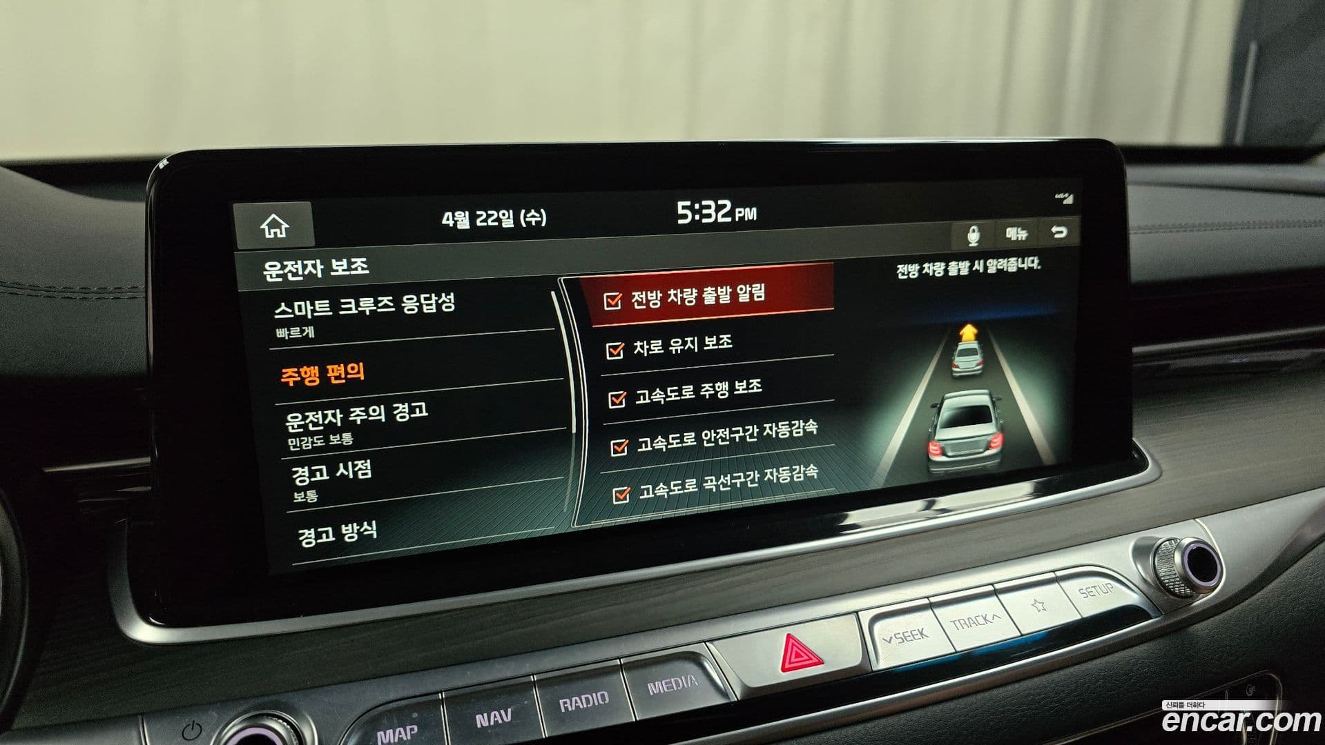 Main__Slider__Photo:K9 Kia 2018.5-28