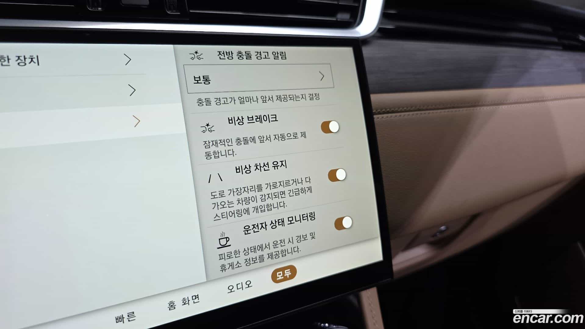 F-PACE Jaguar 2022.8-OPTION-022