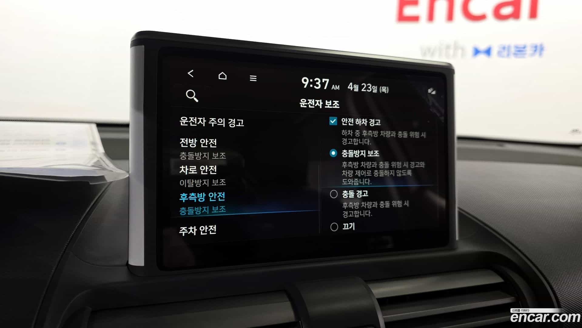 Casper Hyundai 2023.3-OPTION-020
