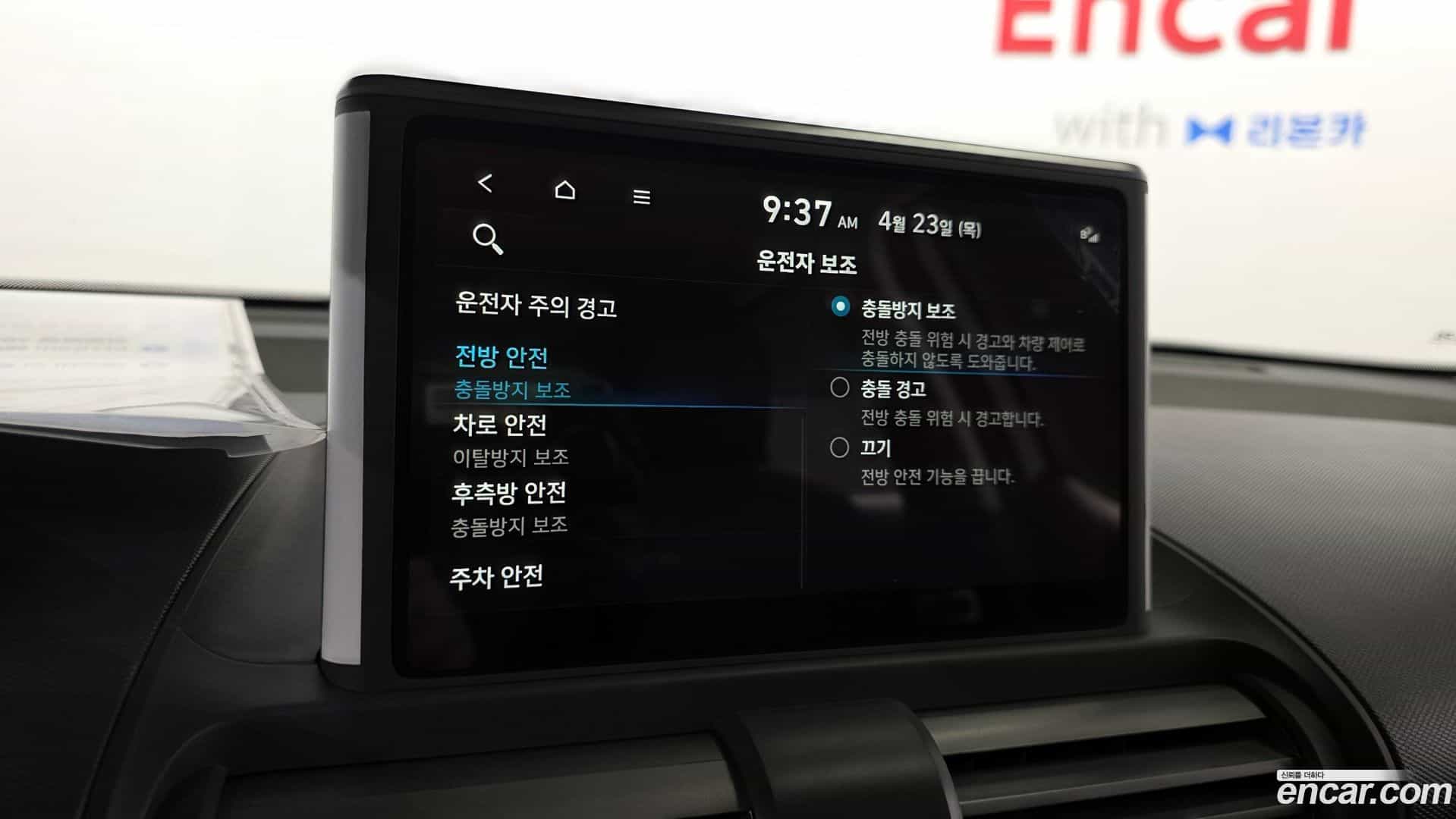Casper Hyundai 2023.3-OPTION-021