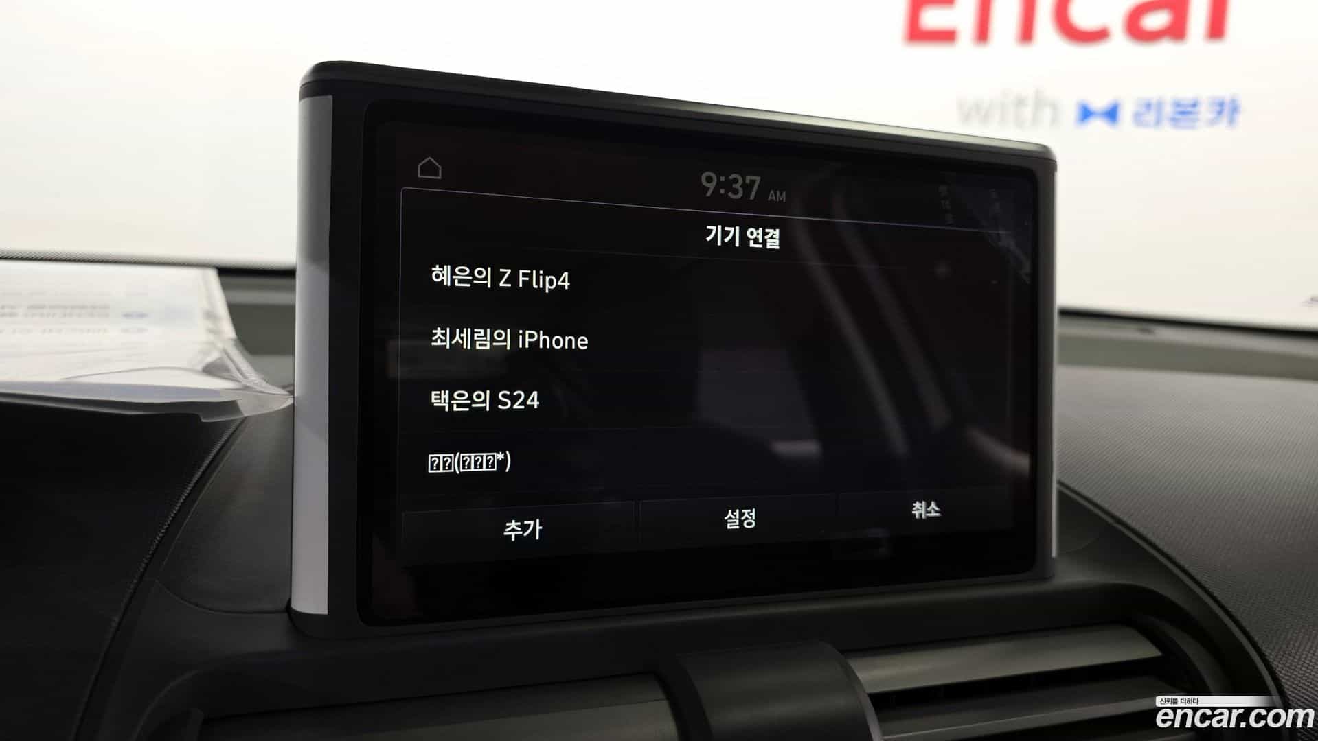 Casper Hyundai 2023.3-OPTION-043