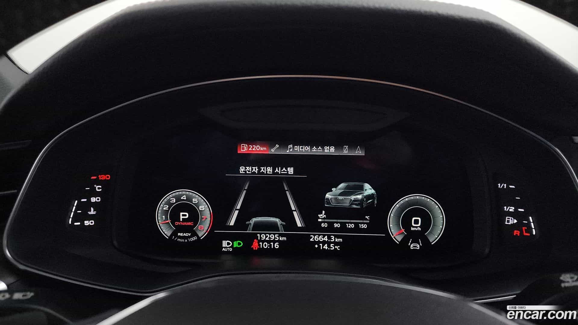 A7 Audi 2020.11-INNER-008