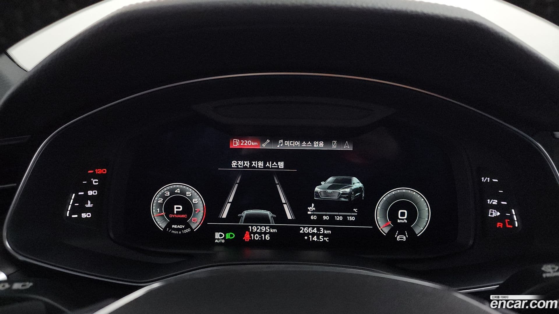 Main__Slider__Photo:A7 Audi 2020.11-7