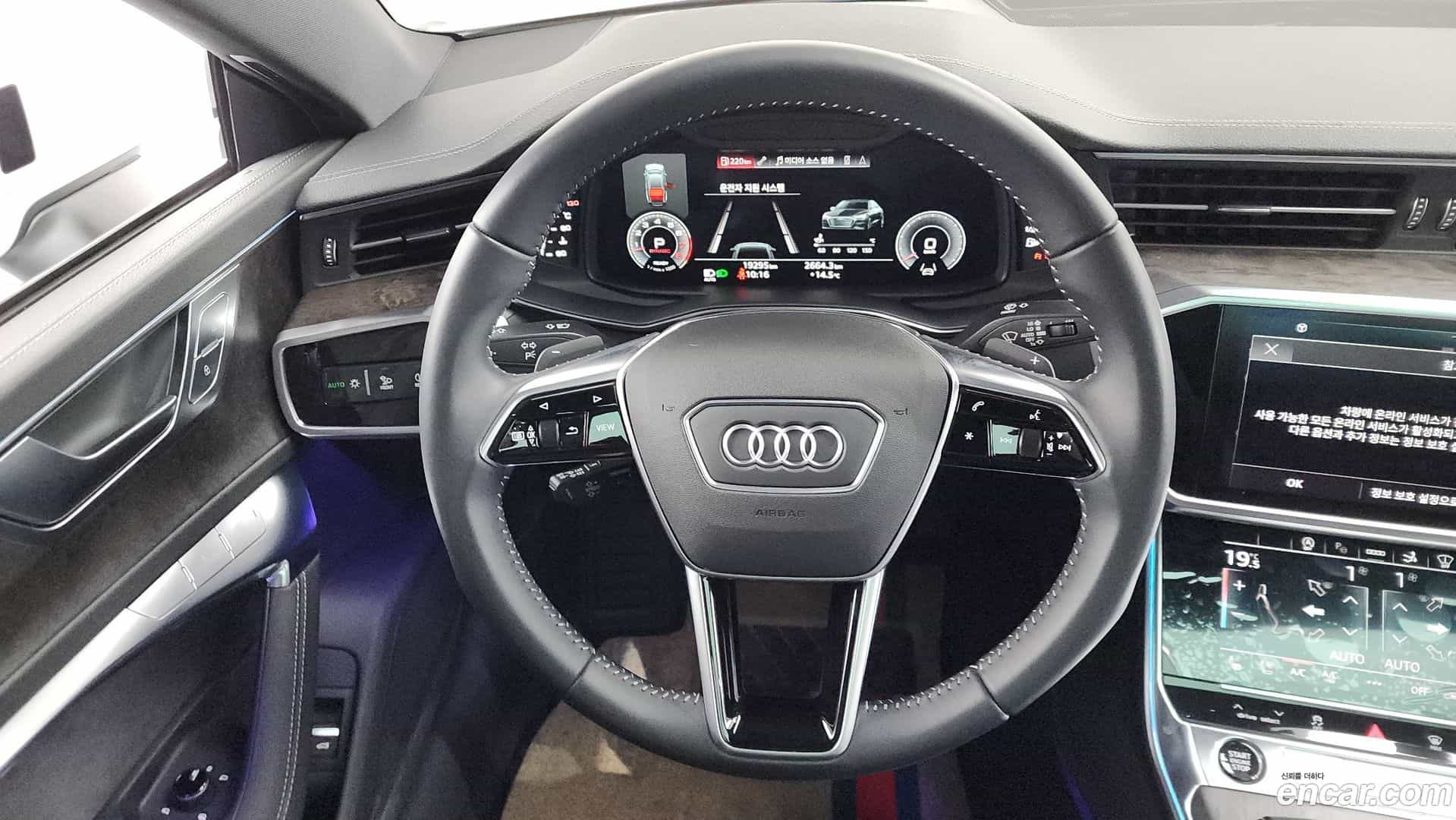 A7 Audi 2020.11-OPTION-016