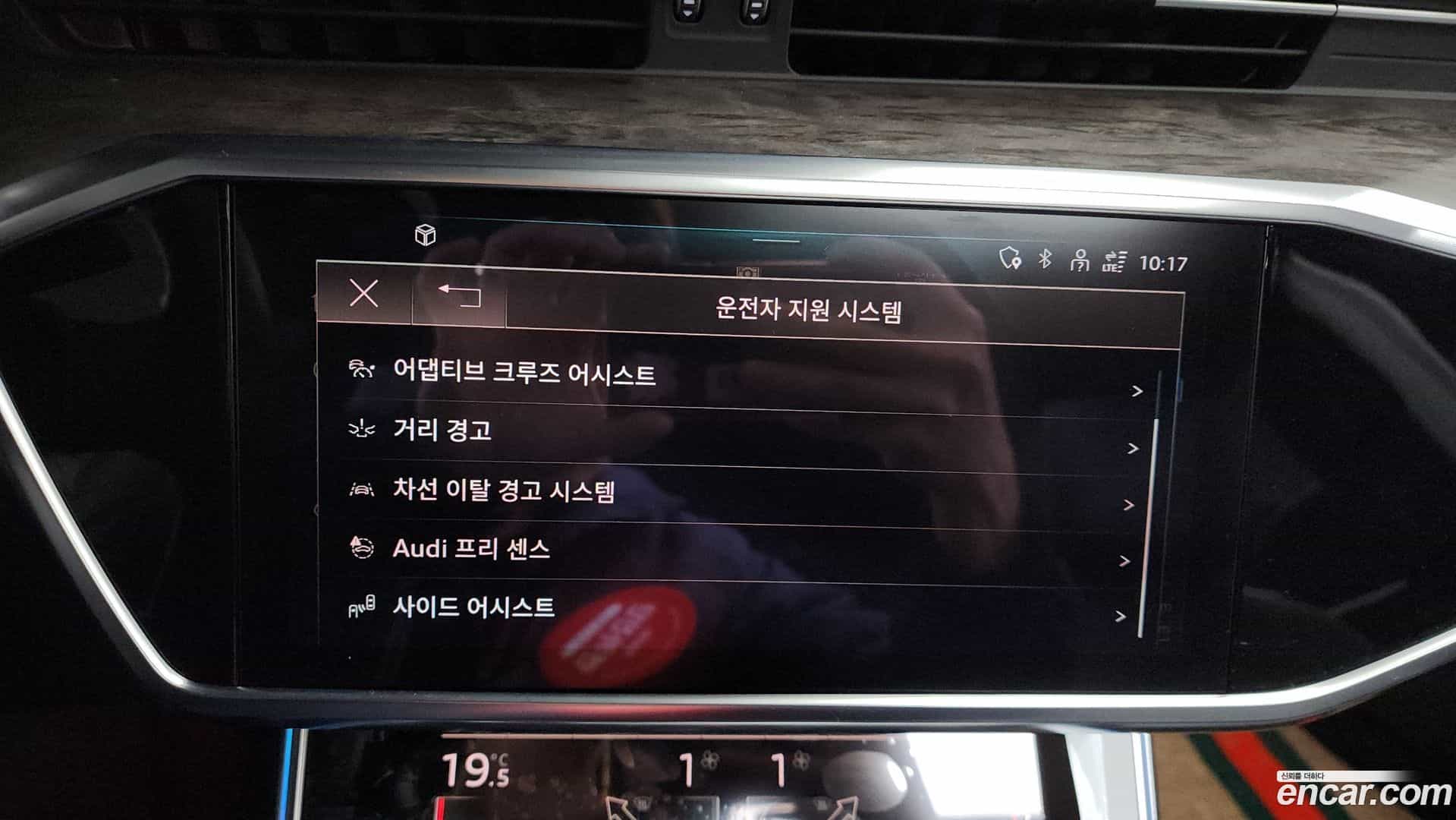 A7 Audi 2020.11-OPTION-019
