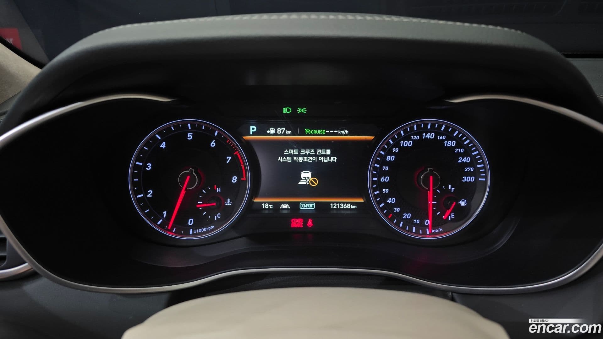 Main__Slider__Photo:G70 Genesis 2018.9-7