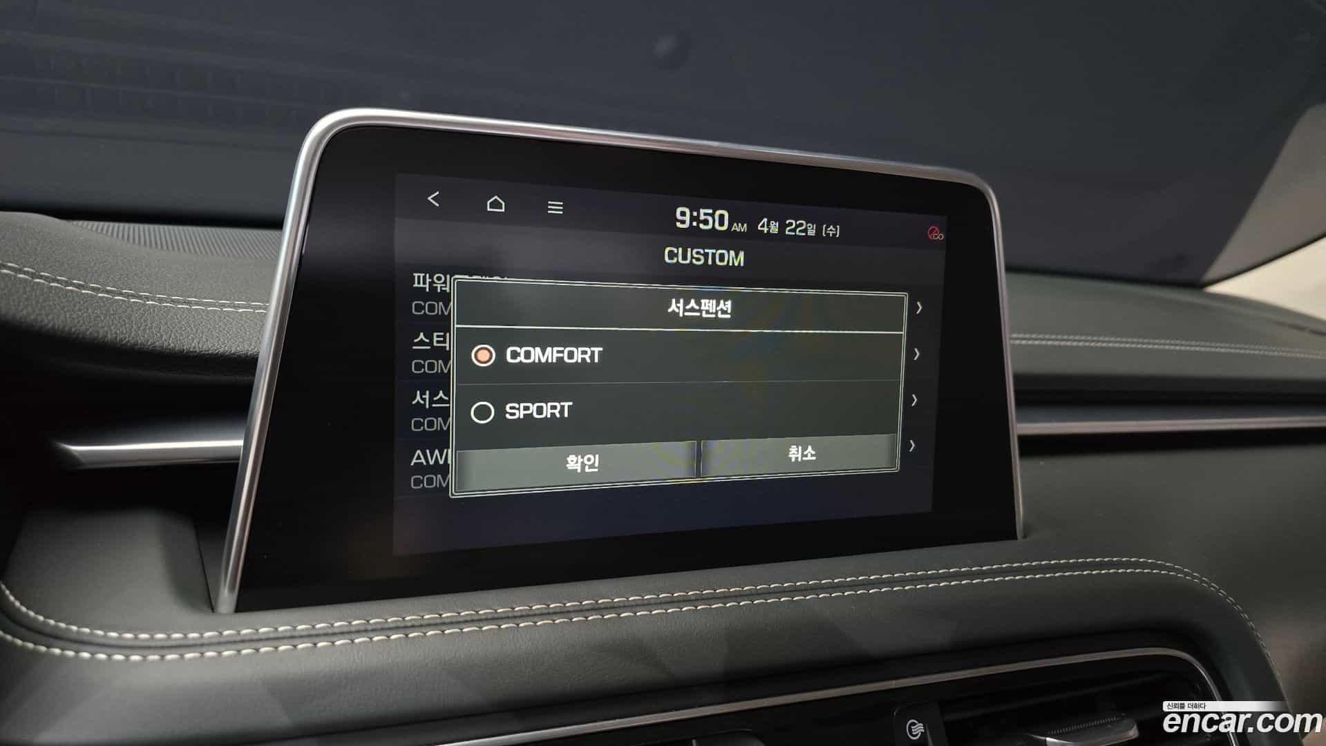 G70 Genesis 2018.9-OPTION-020
