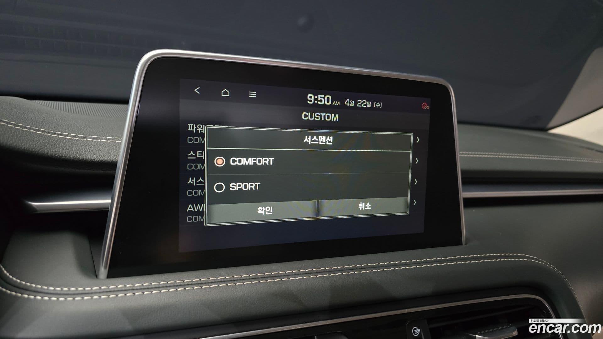 Main__Slider__Photo:G70 Genesis 2018.9-15