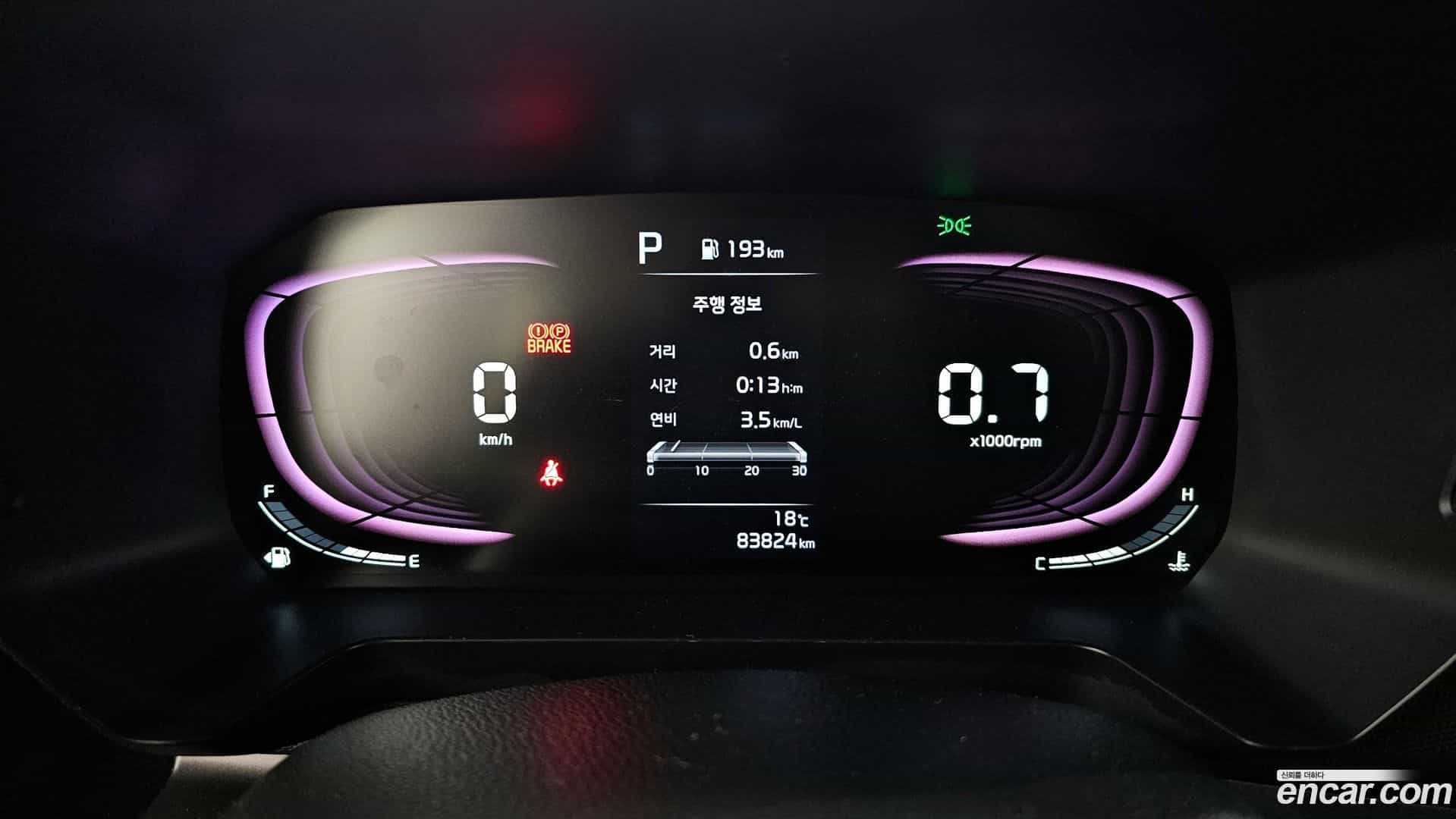 RAY Kia 2023.3-INNER-008
