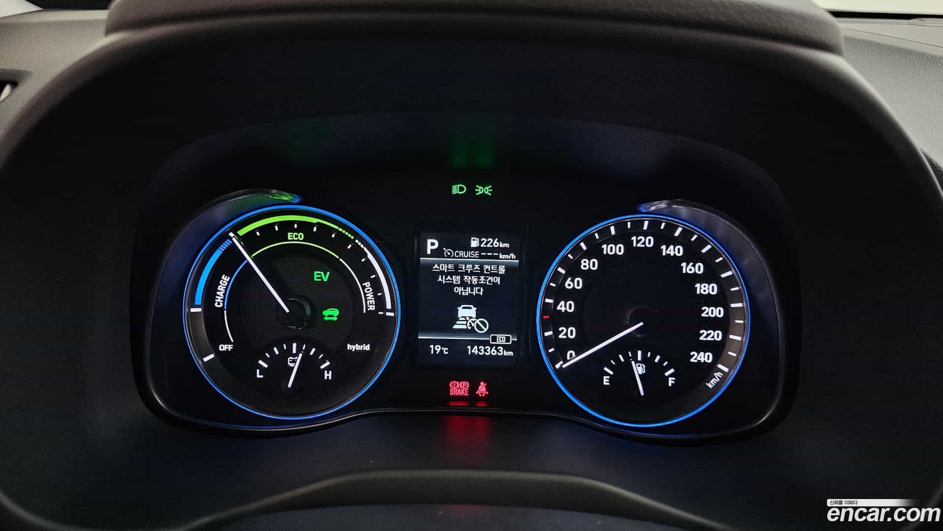 Kona Hyundai 2020.6-INNER-008
