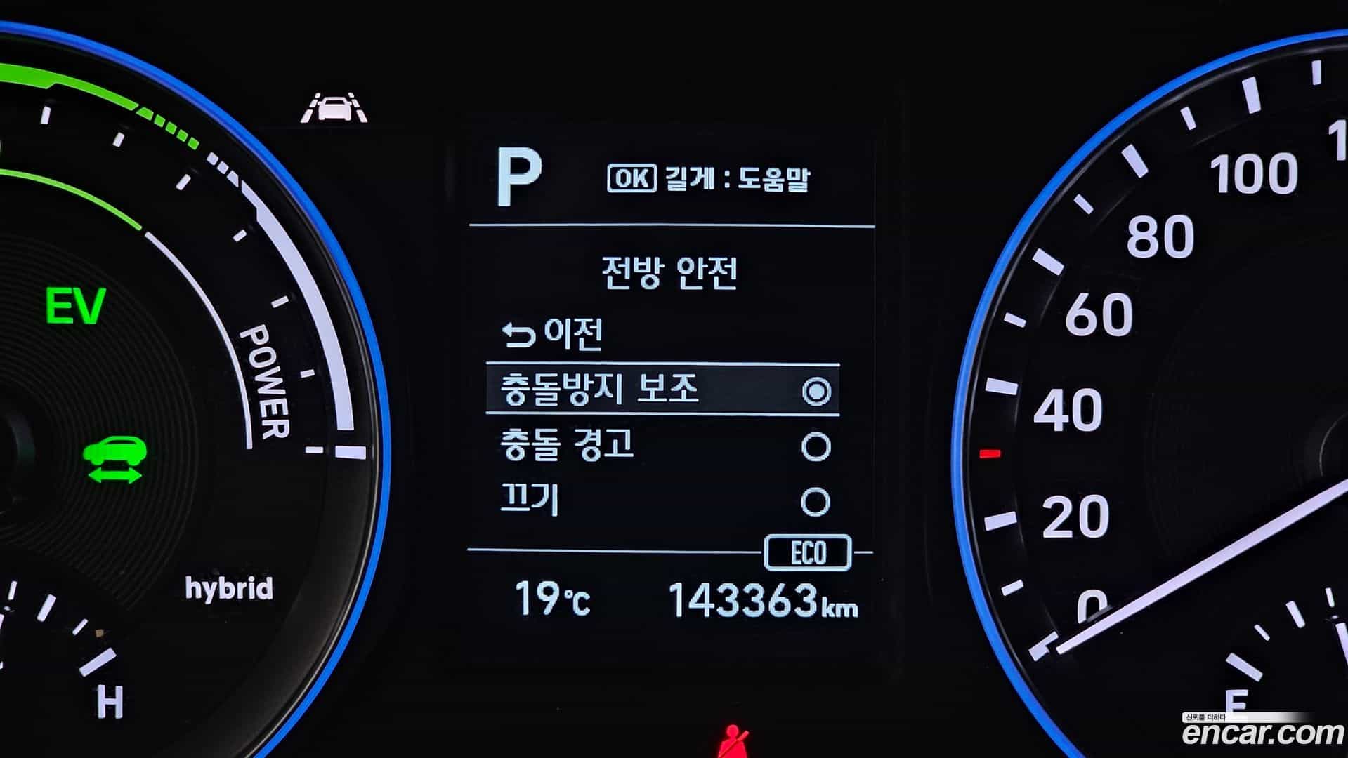Kona Hyundai 2020.6-OPTION-022