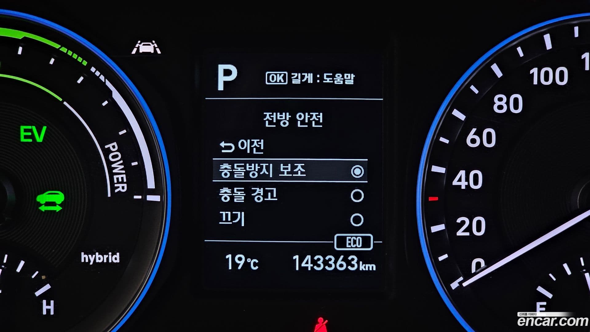 Main__Slider__Photo:Kona Hyundai 2020.6-17