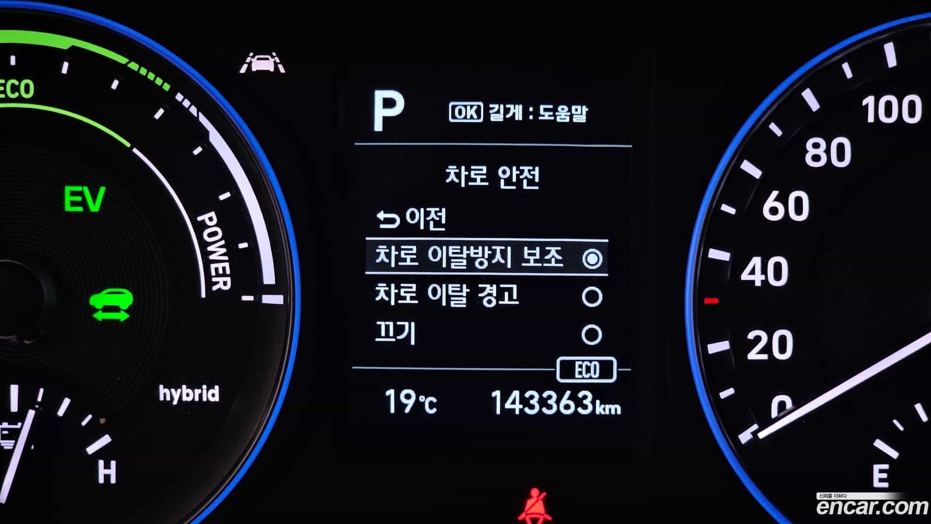 Kona Hyundai 2020.6-OPTION-023