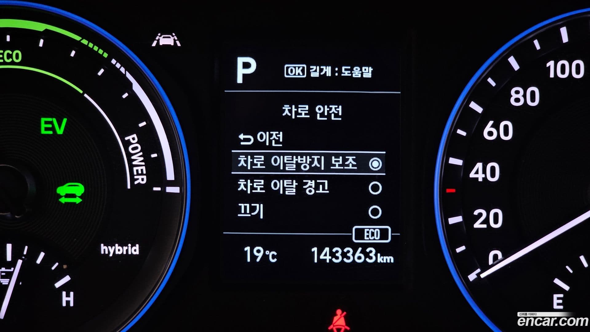 Main__Slider__Photo:Kona Hyundai 2020.6-18