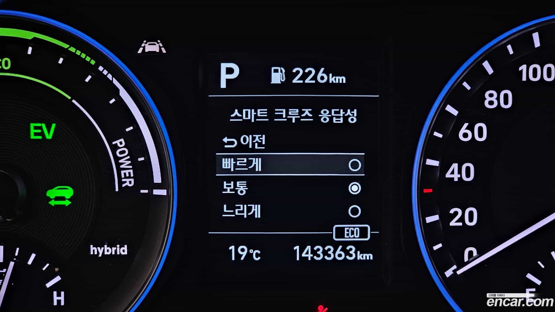 Kona Hyundai 2020.6-OPTION-024
