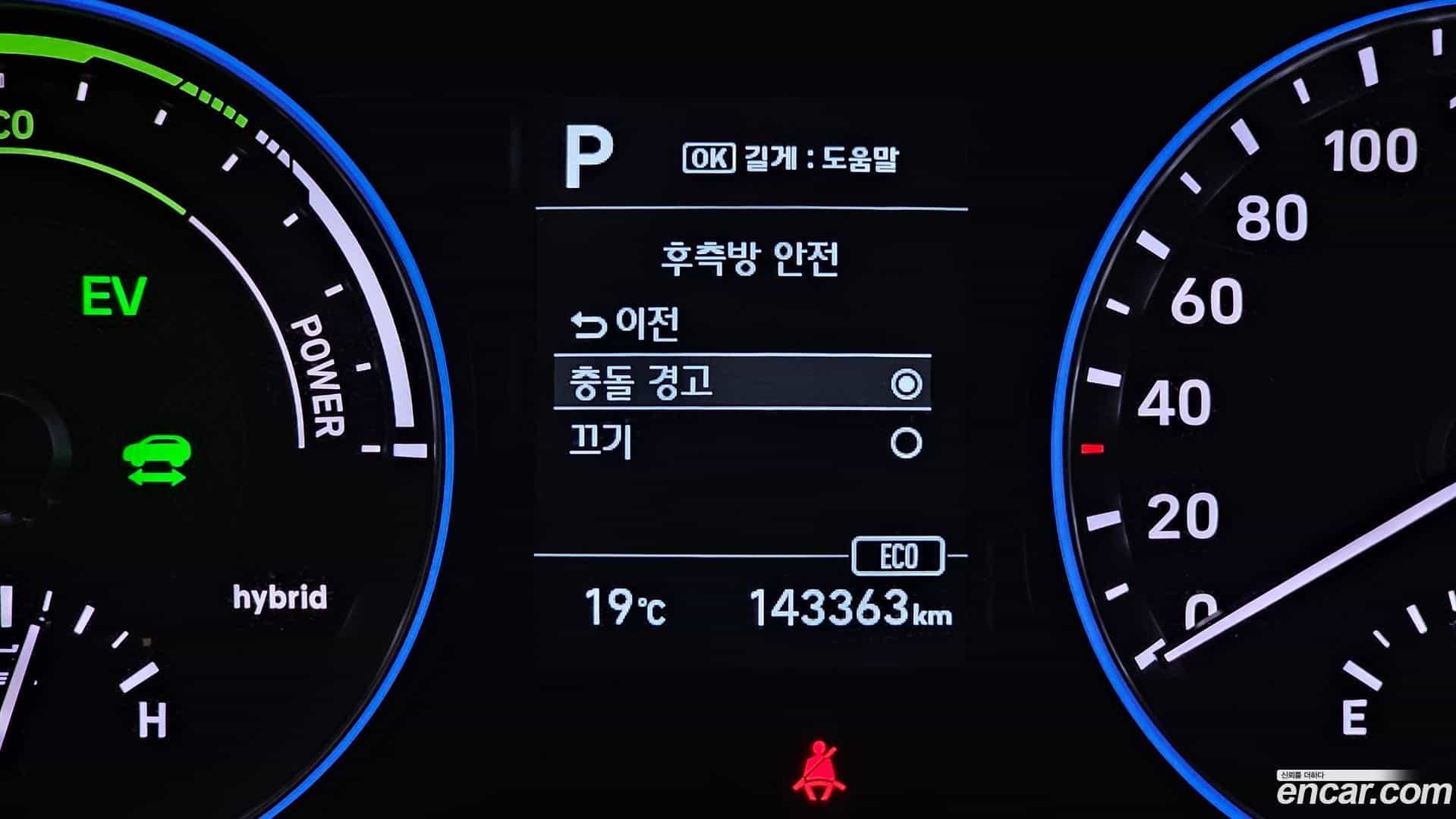 Kona Hyundai 2020.6-OPTION-040