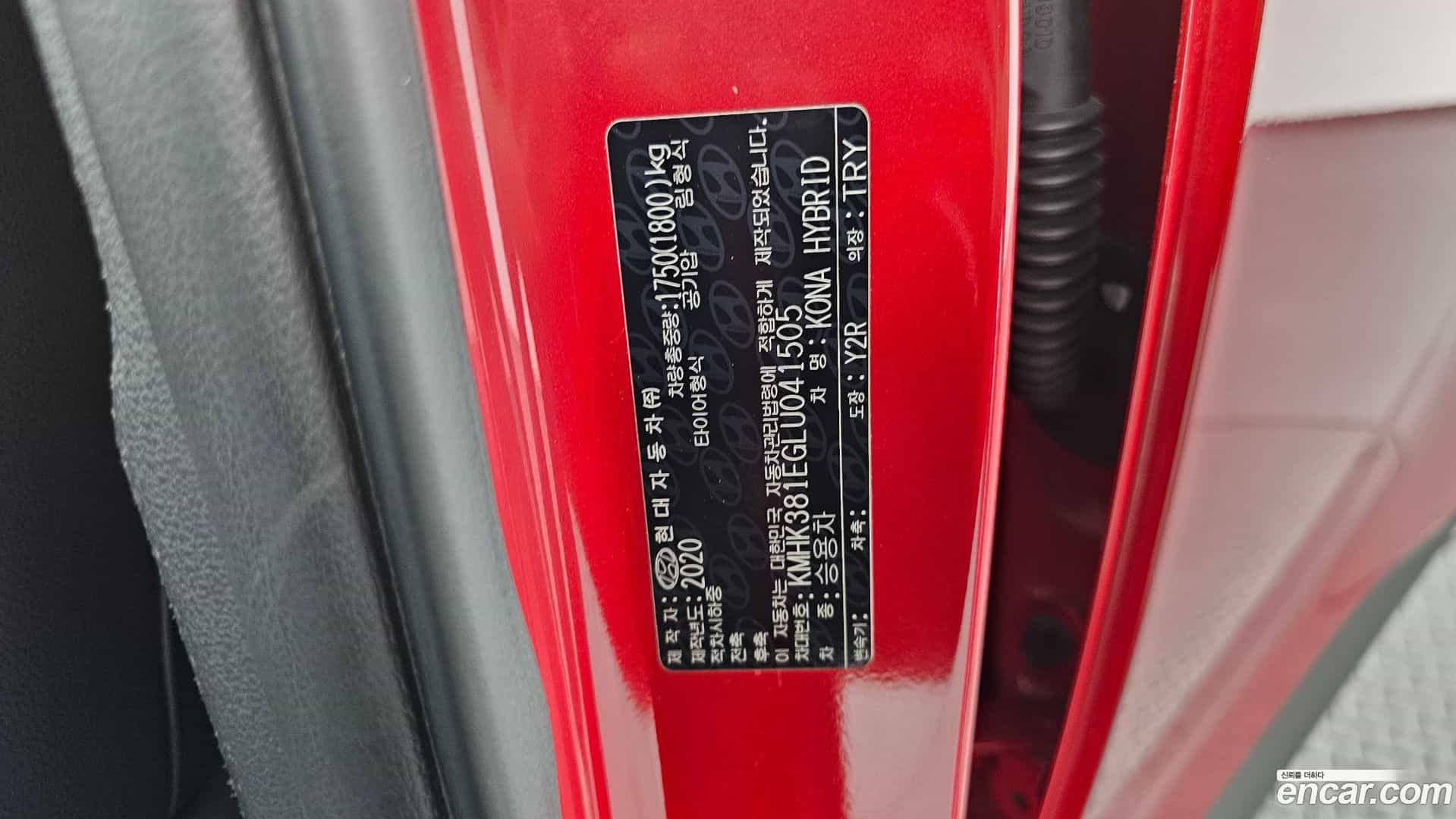 Kona Hyundai 2020.6-OPTION-042
