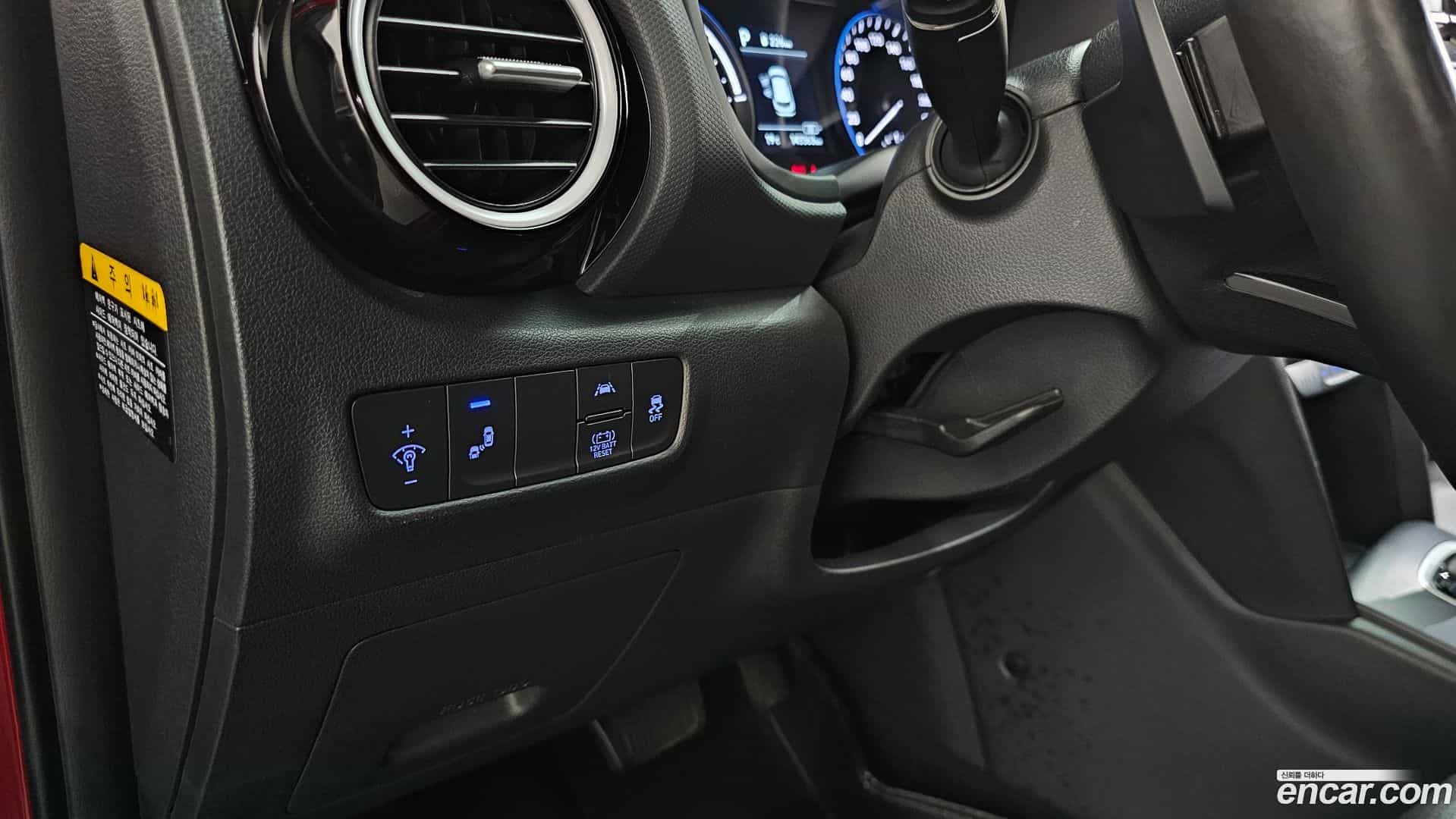 Kona Hyundai 2020.6-OPTION-043