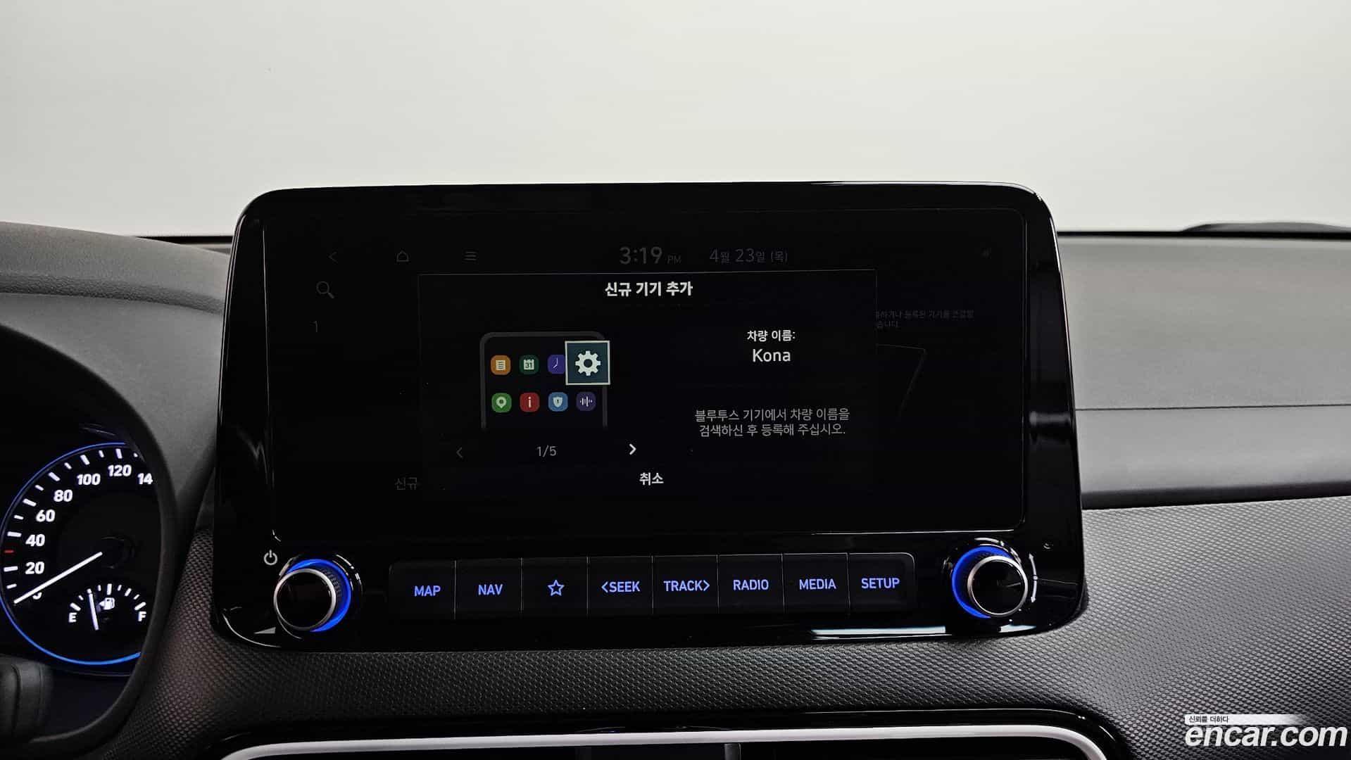 Kona Hyundai 2020.6-OPTION-045