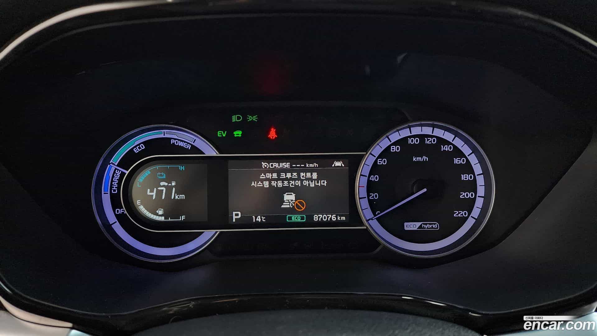 Niro Kia 2019.3-INNER-008