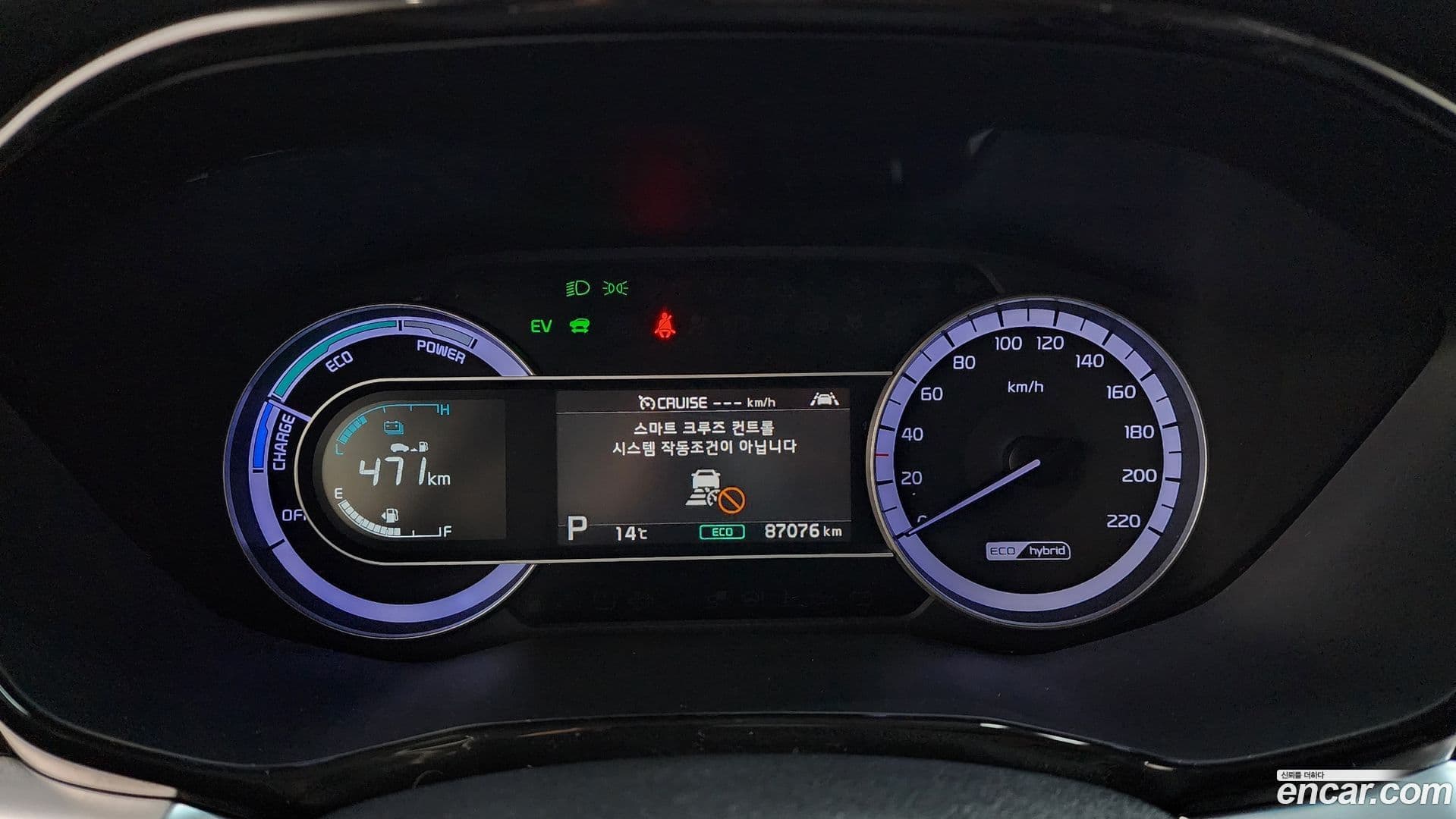 Main__Slider__Photo:Niro Kia 2019.3-7