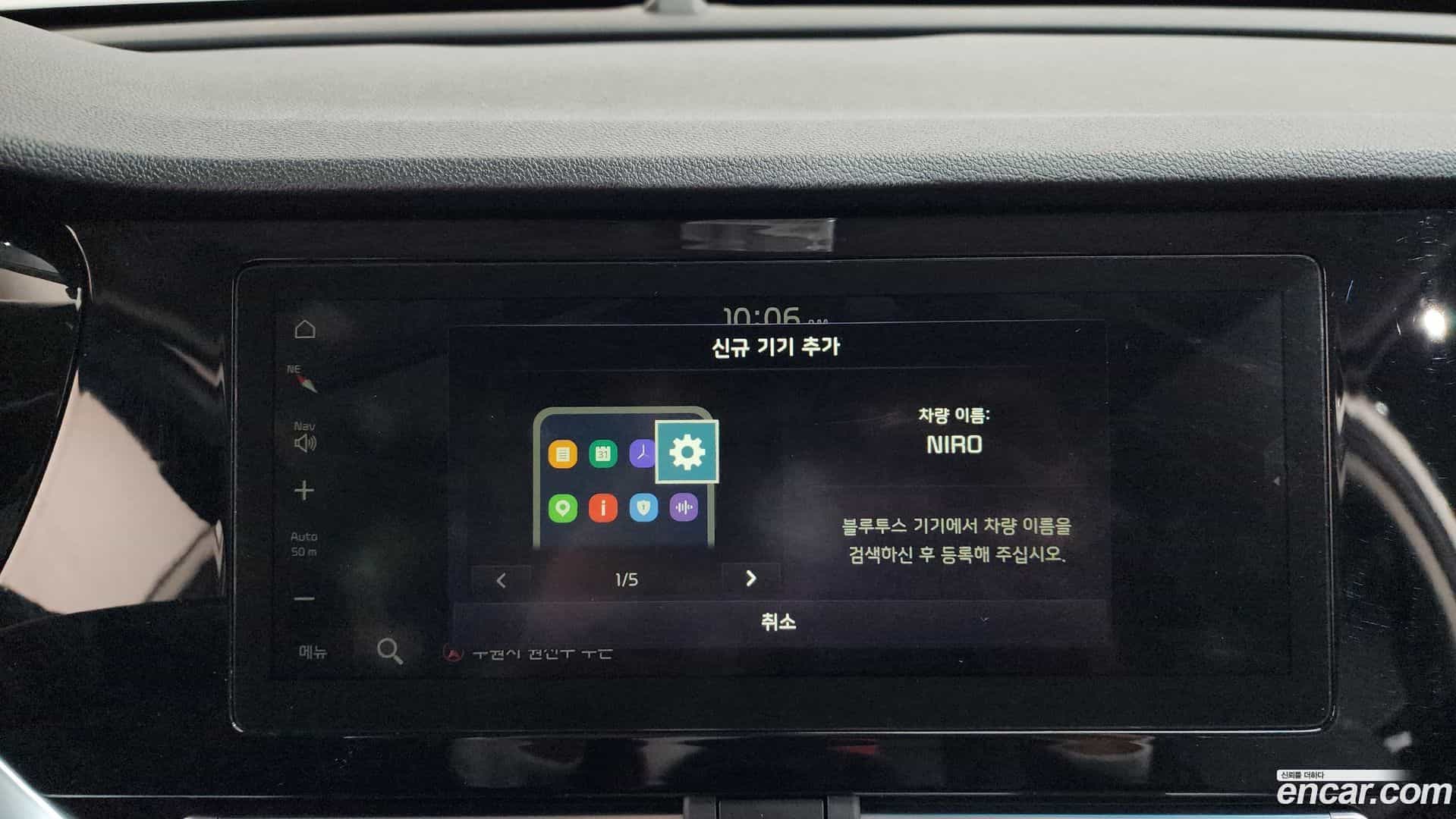 Niro Kia 2019.3-OPTION-018