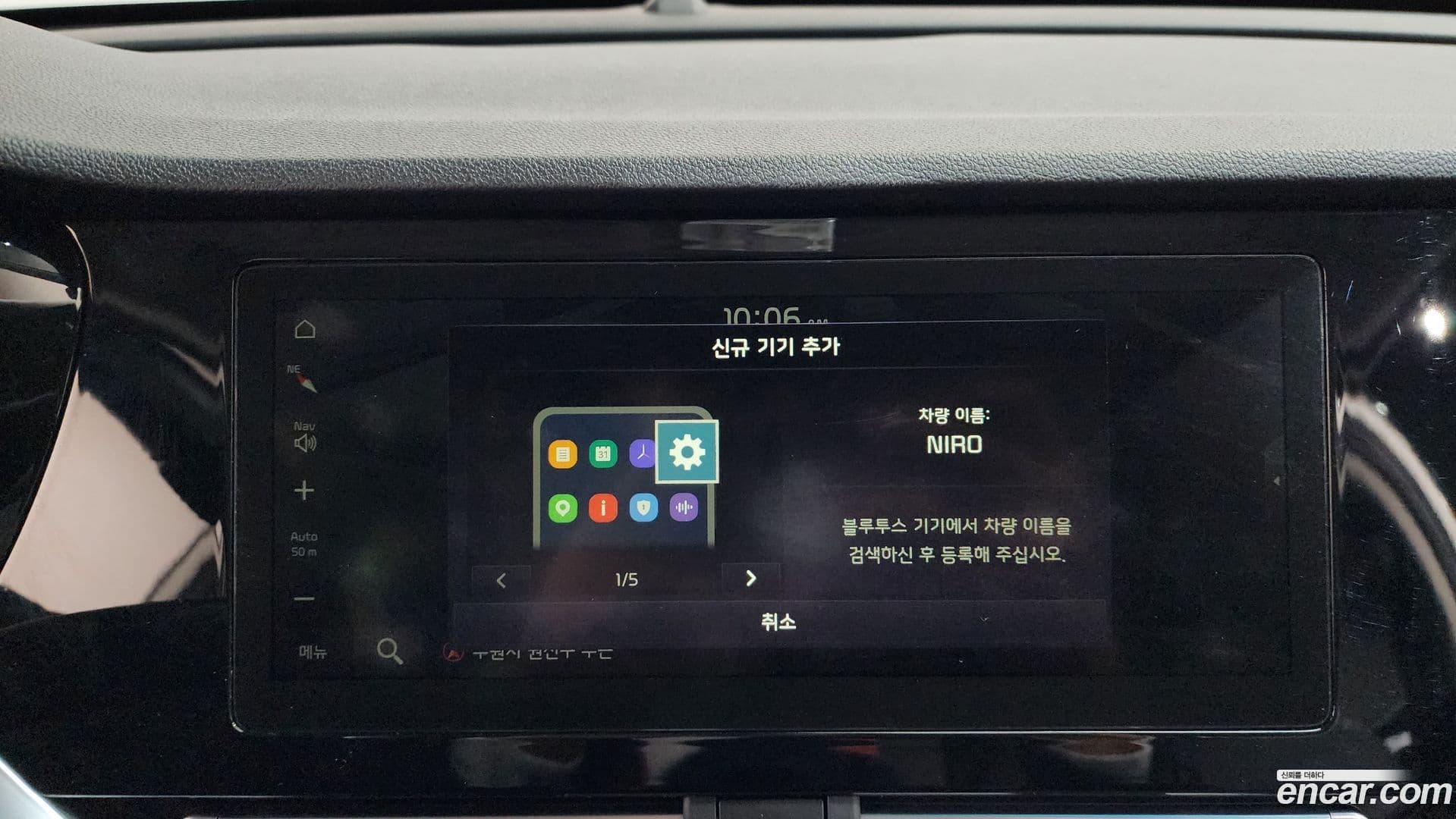 Main__Slider__Photo:Niro Kia 2019.3-13