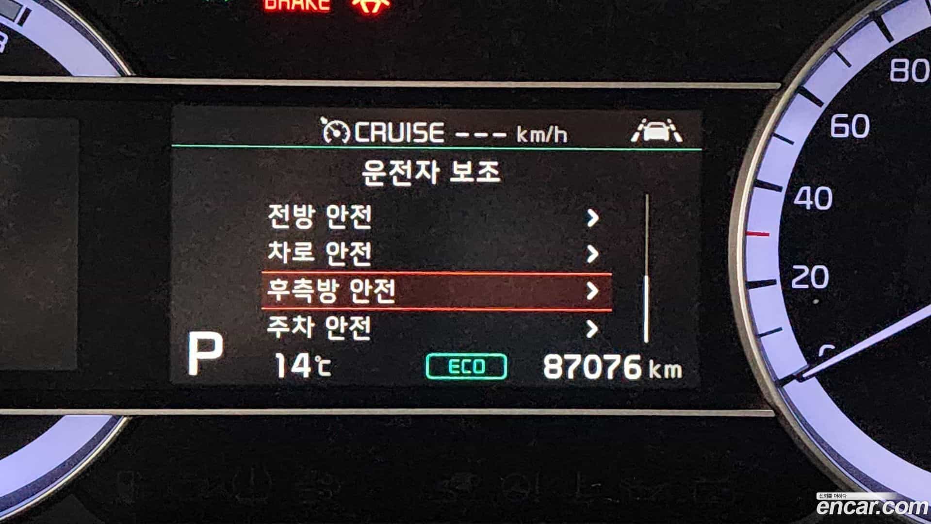 Niro Kia 2019.3-OPTION-044