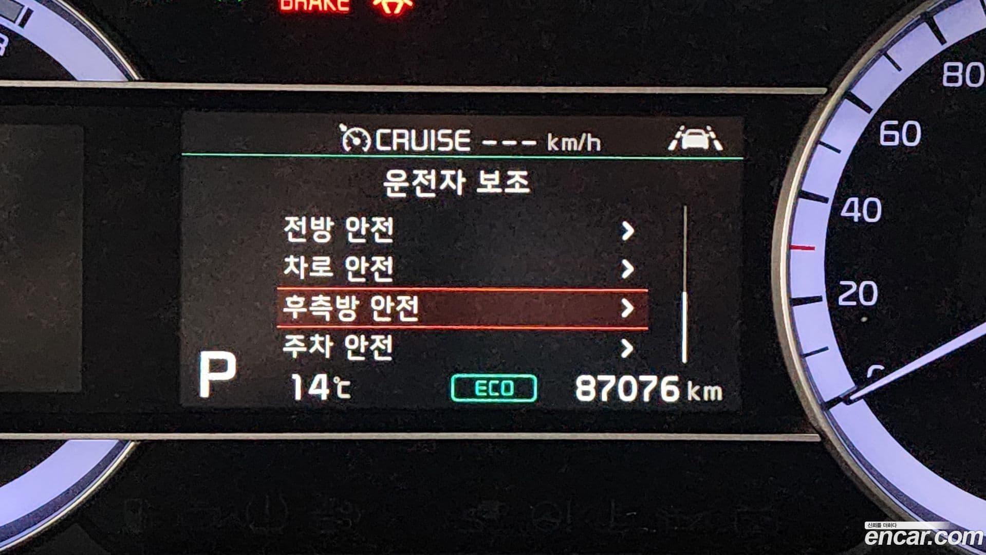 Main__Slider__Photo:Niro Kia 2019.3-30