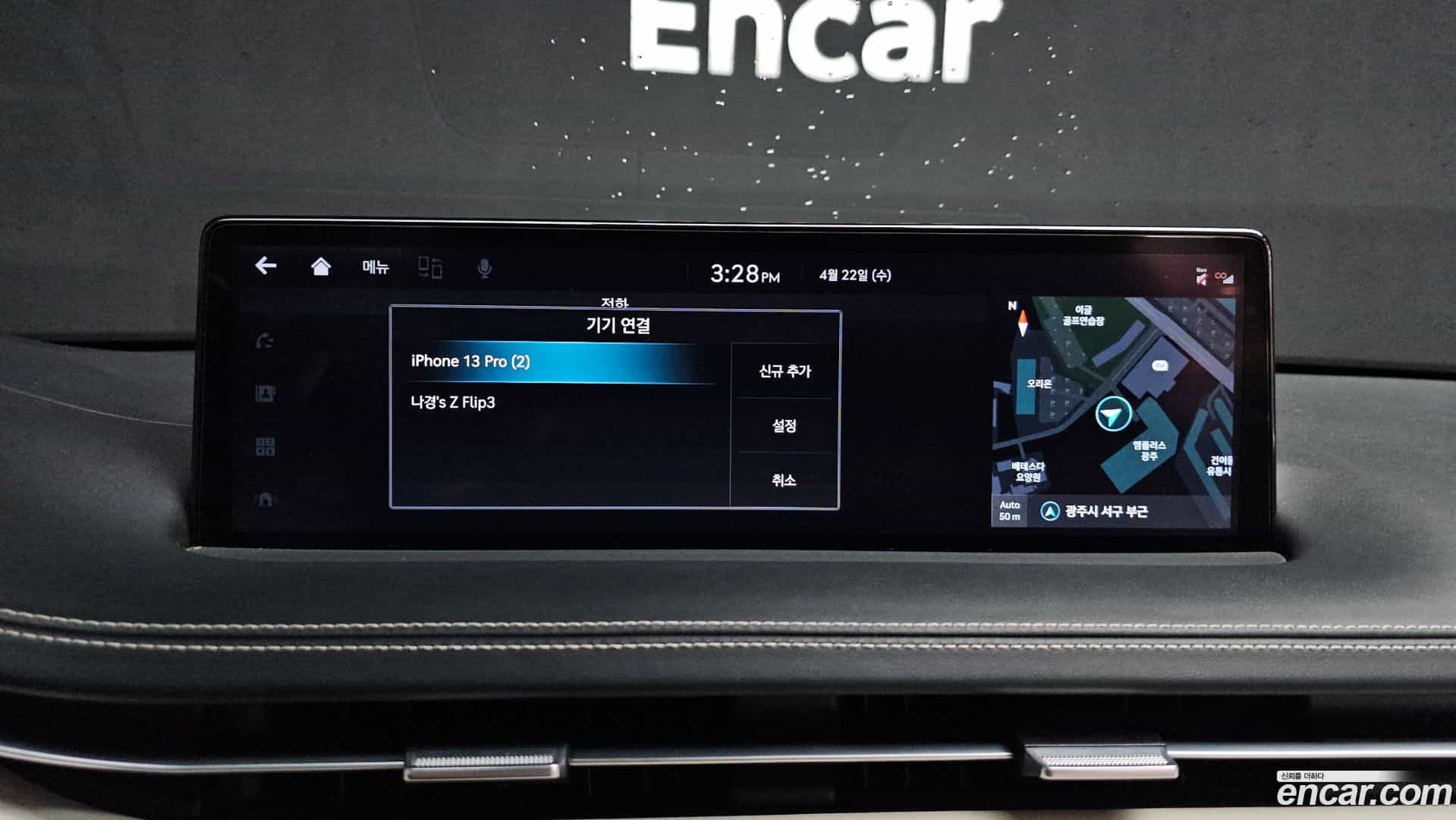 GV70 Genesis 2022.2-OPTION-043
