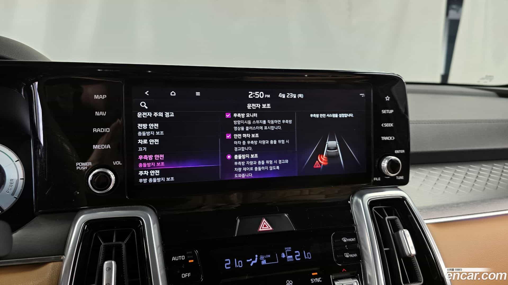 Sorento Kia 2021.9-OPTION-020