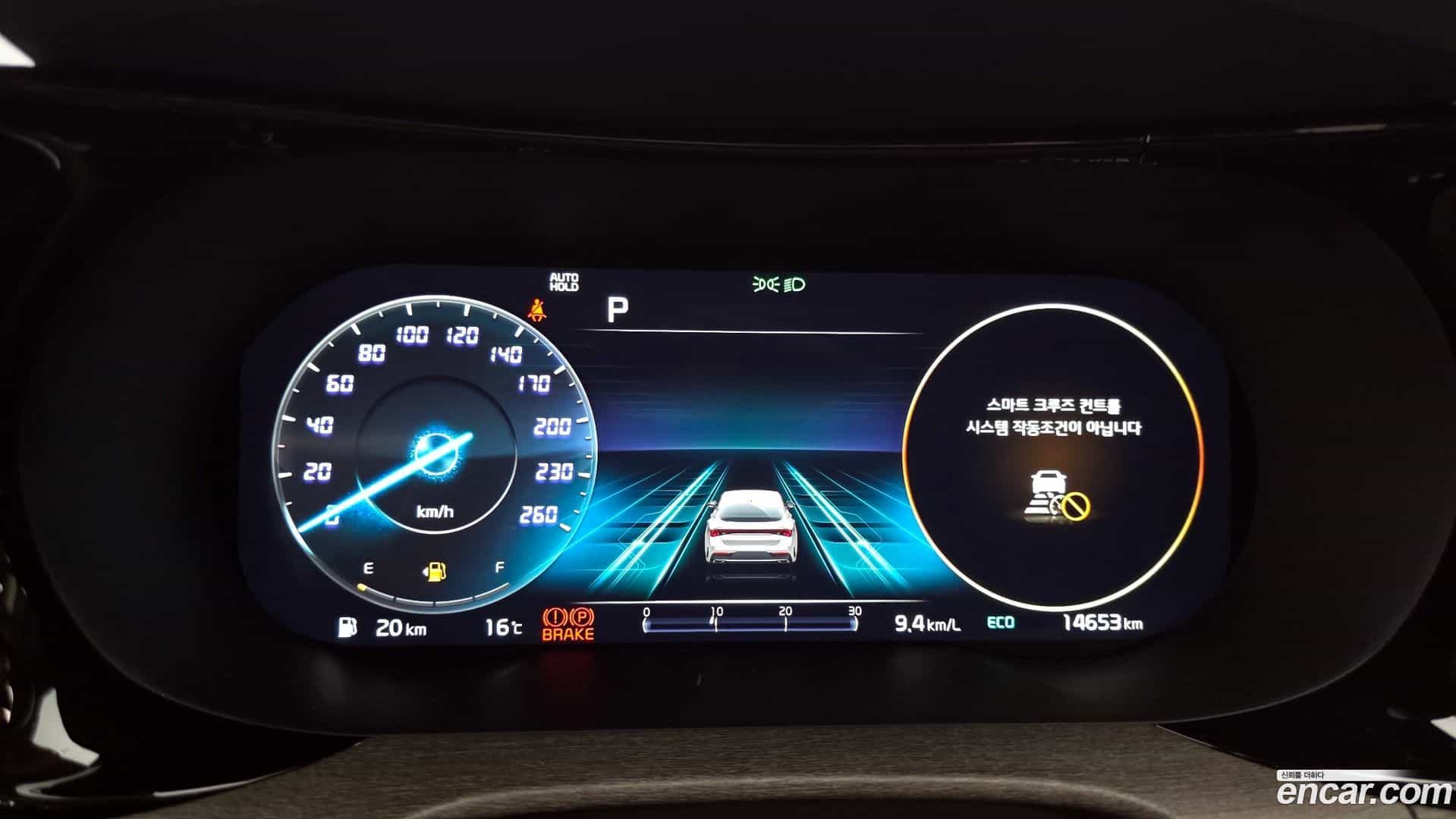 K5 Kia 2023.5-INNER-008