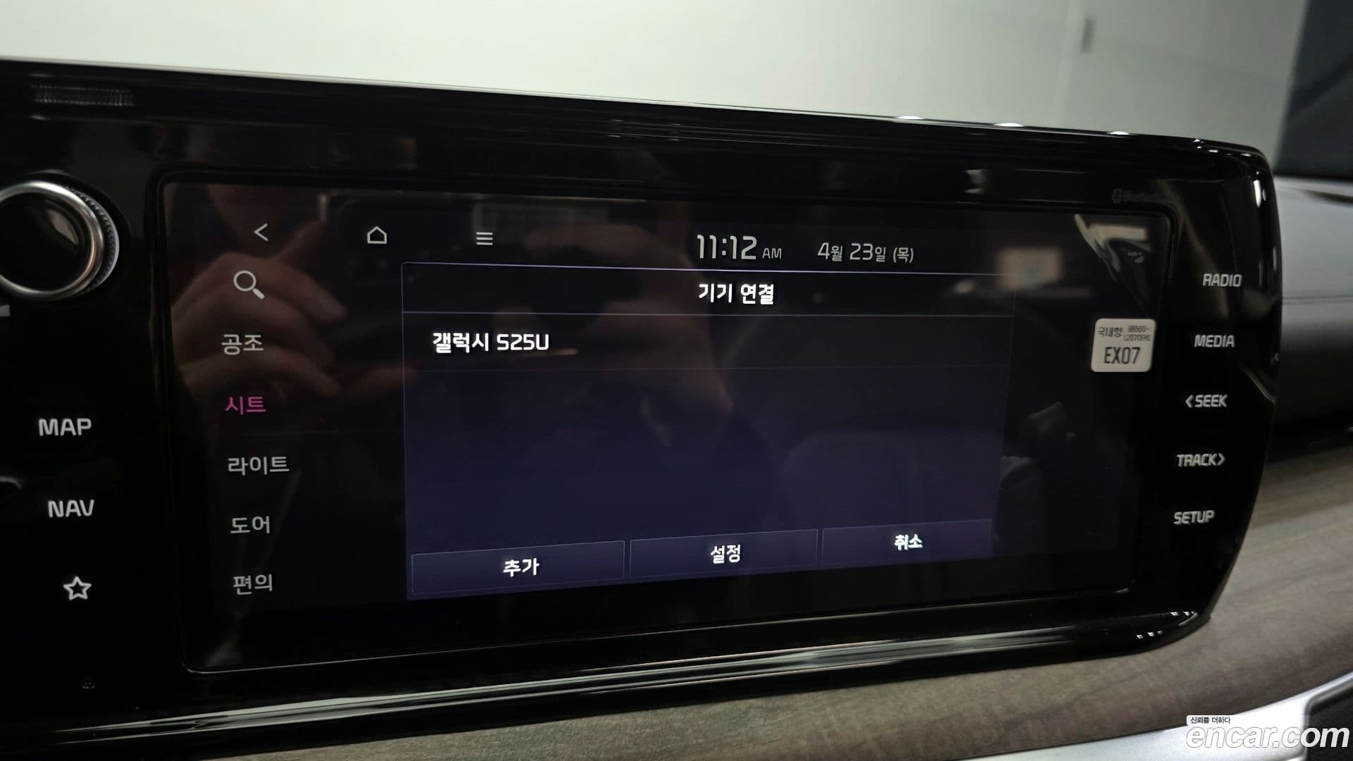 Main__Slider__Photo:K5 Kia 2023.5-30