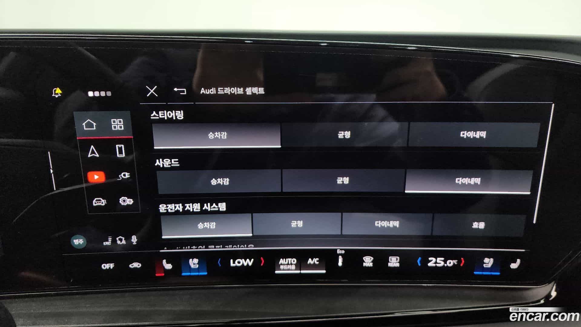 Q6 e-tron Audi 2025.8-OPTION-048