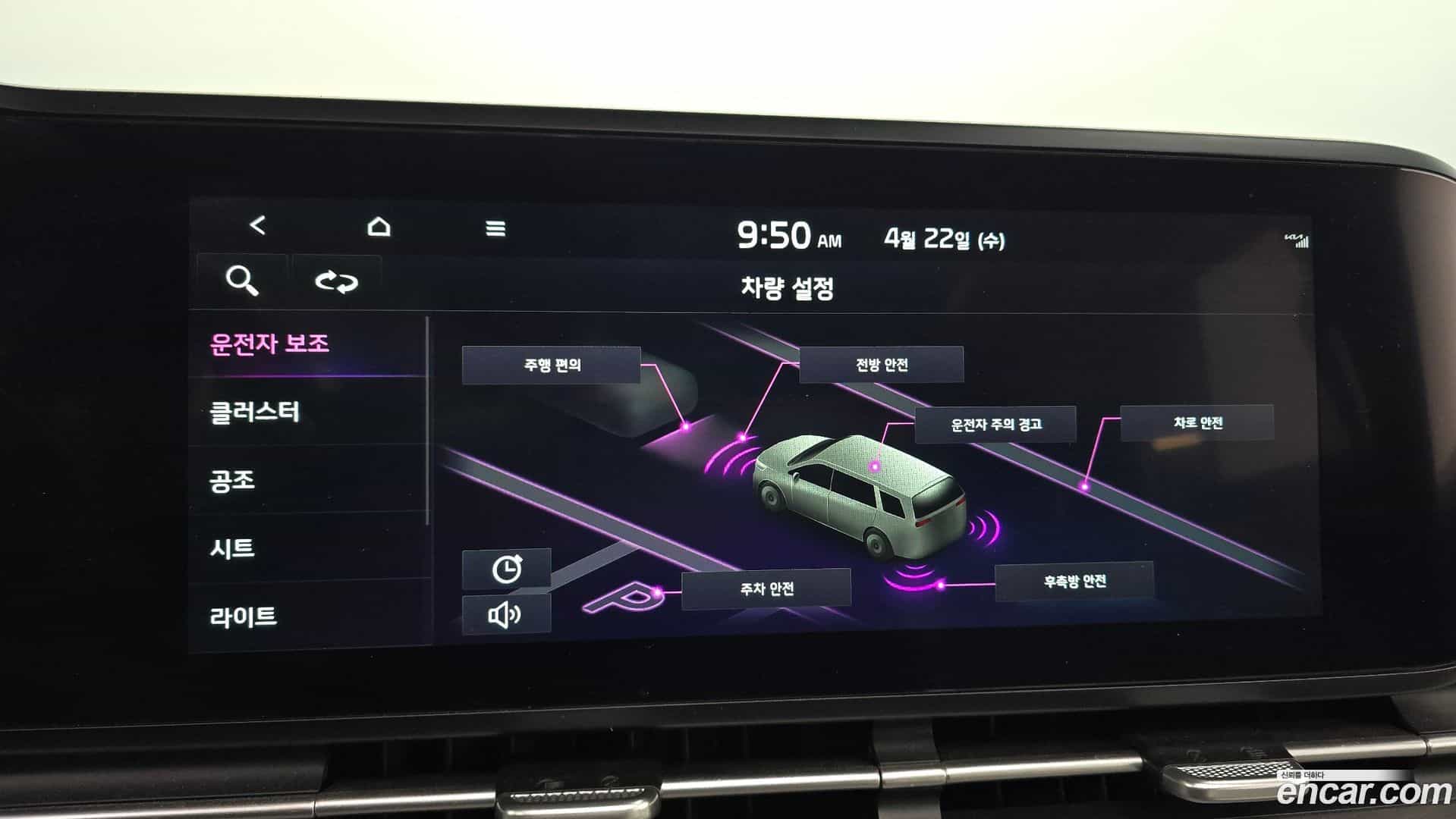 Canival Kia 2023.6-OPTION-020