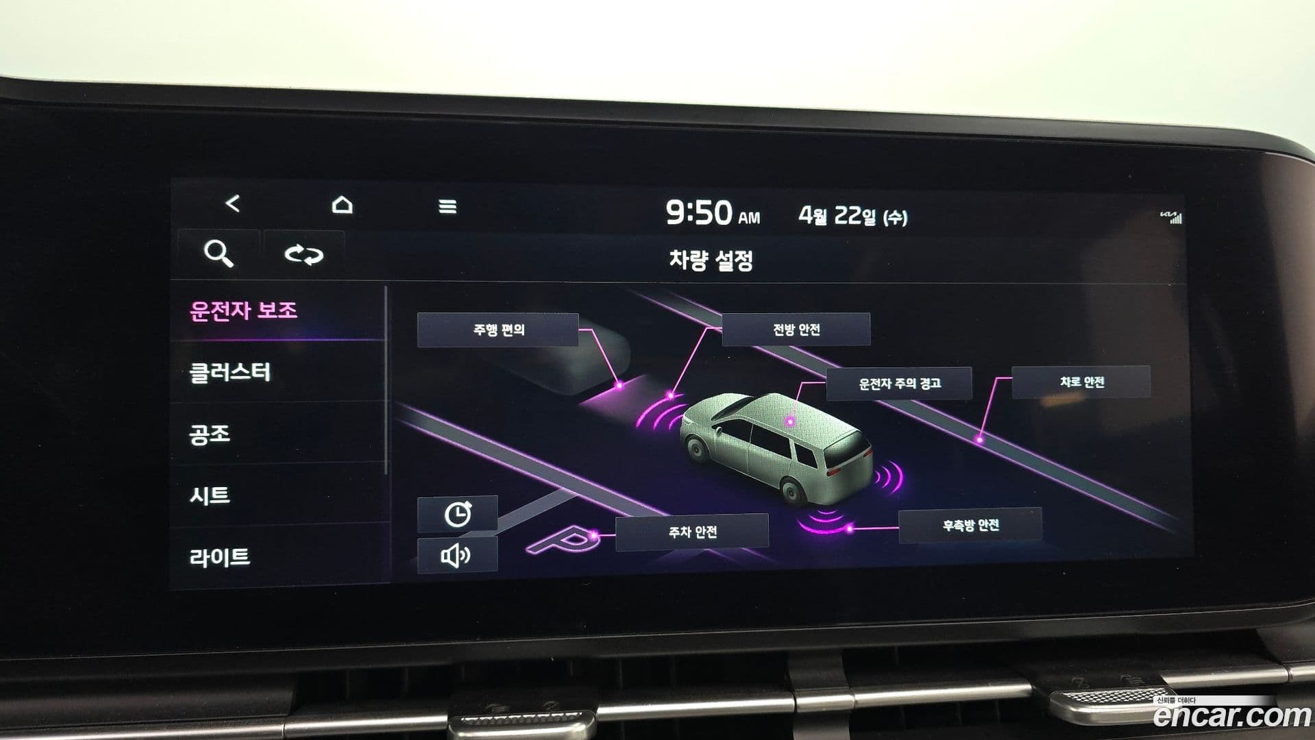 Main__Slider__Photo:Canival Kia 2023.6-15