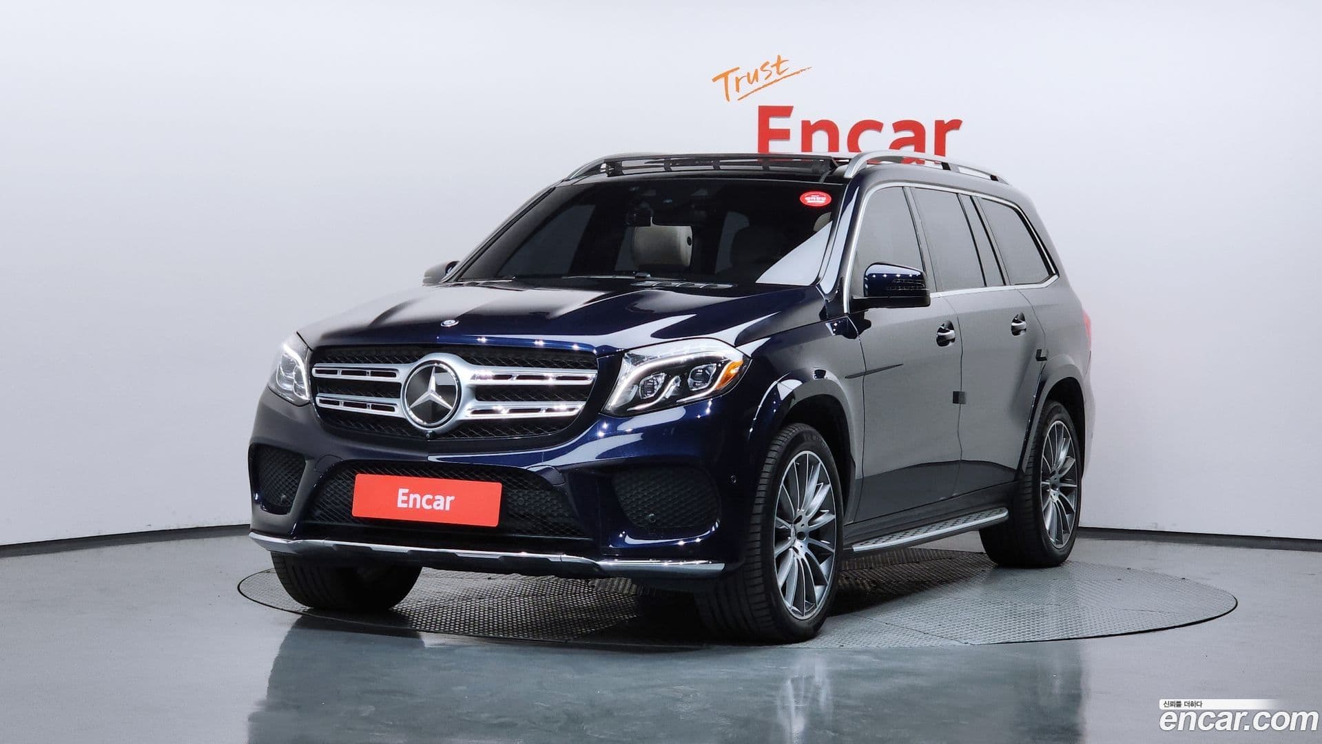 Main__Slider__Photo:GLS-Class Mercedes-Benz 2017.5-0