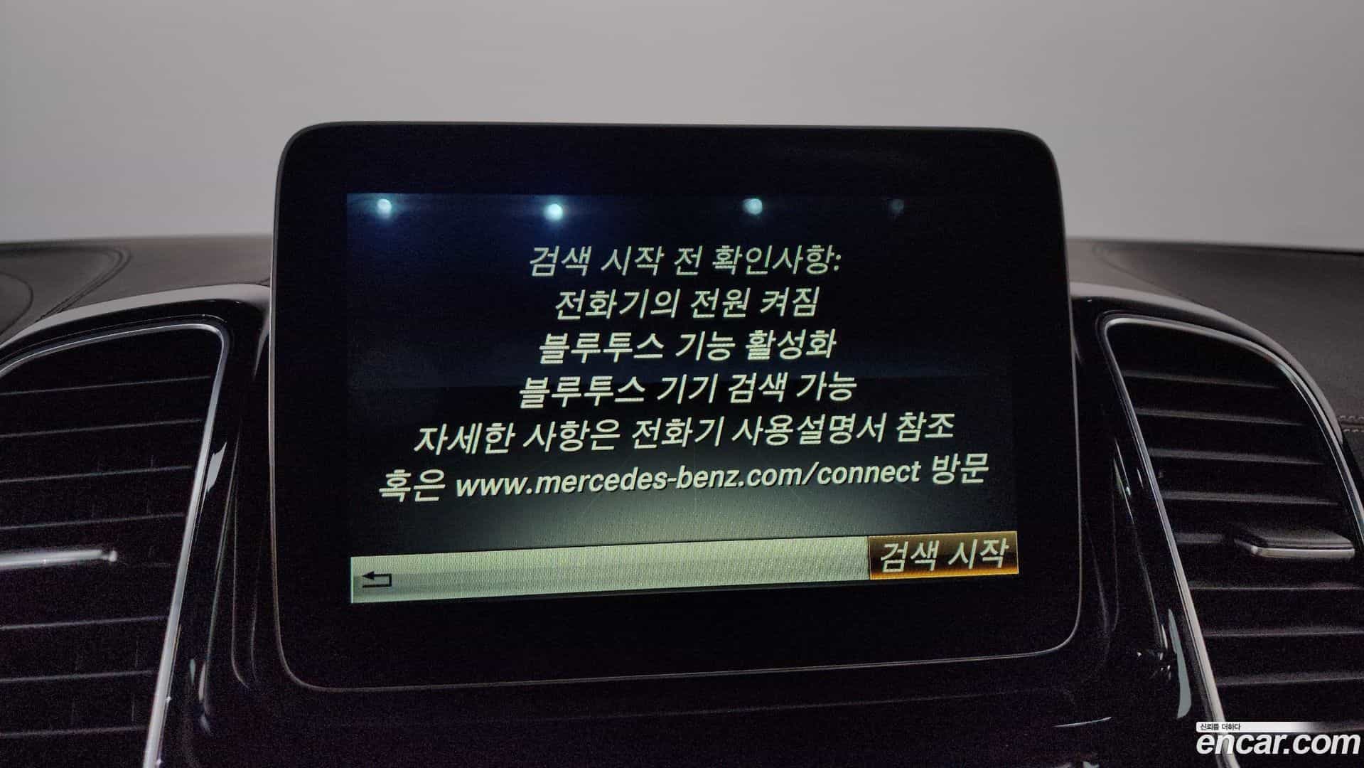 GLS-Class Mercedes-Benz 2017.5-OPTION-044