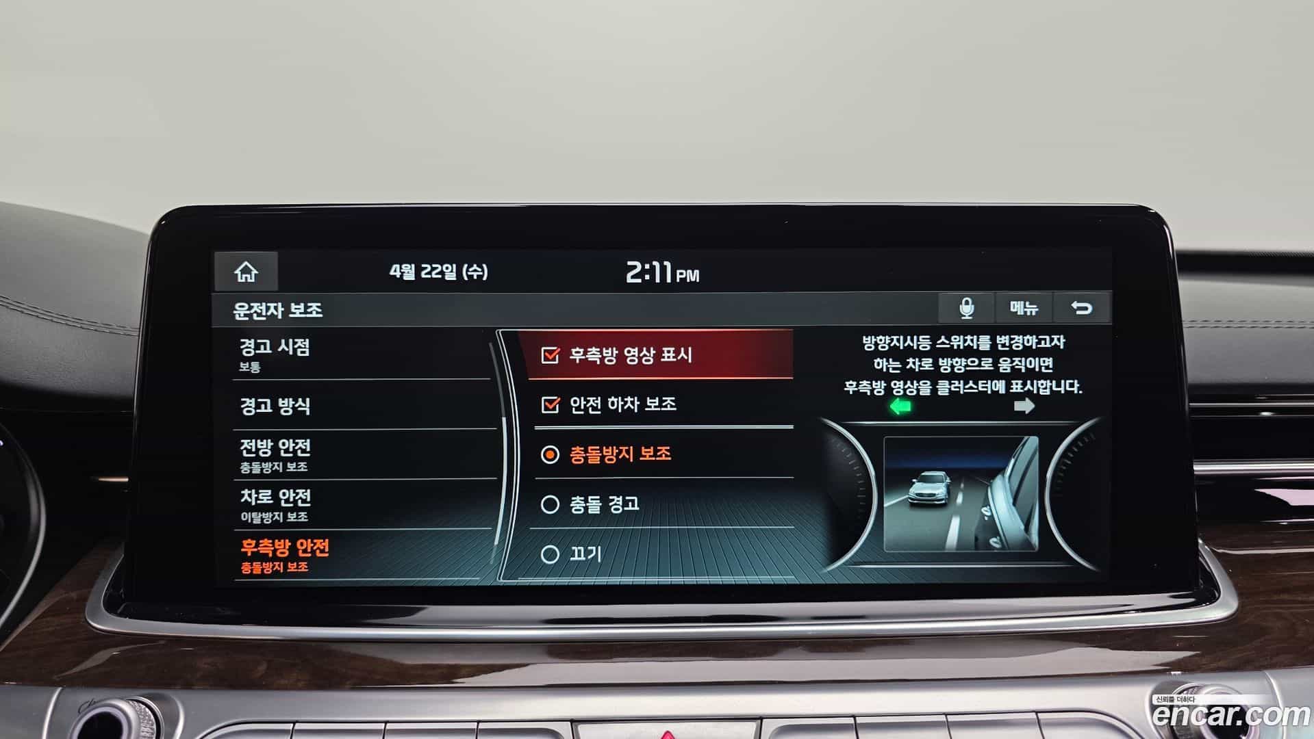 K9 Kia 2020.10-OPTION-019