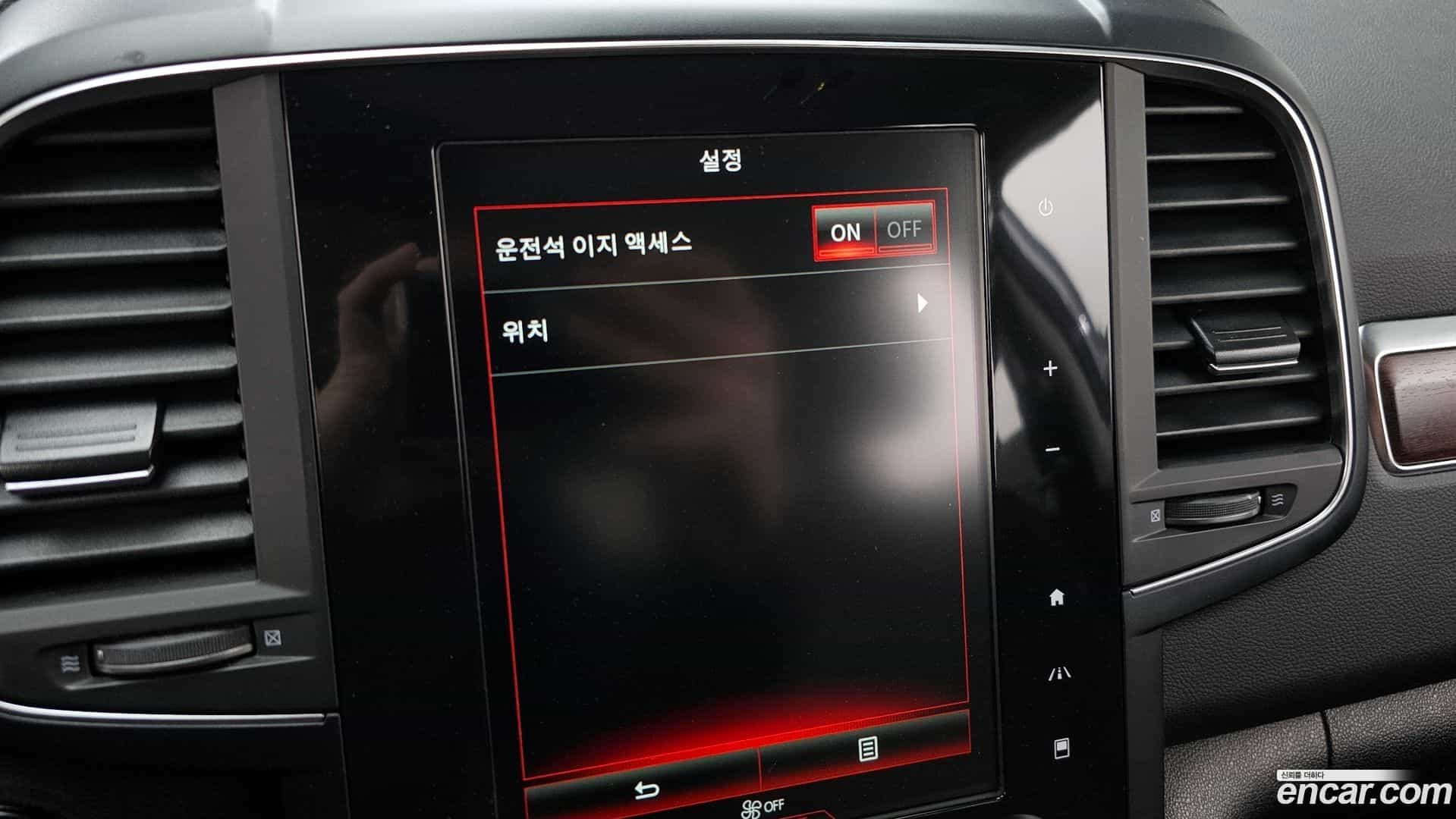 QM6 Renault Korea 2020.4-OPTION-020