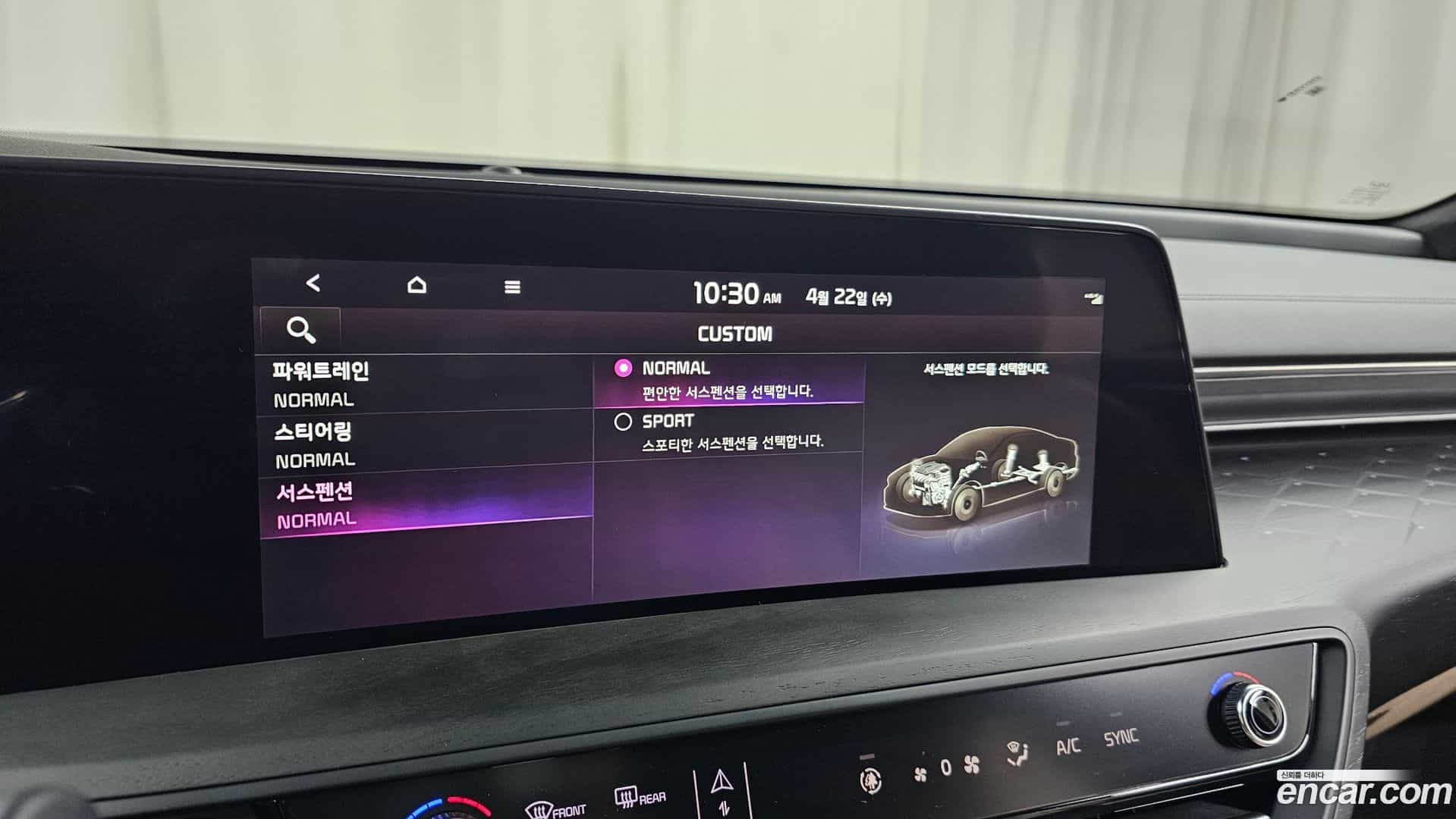 K8 Kia 2023.11-OPTION-020