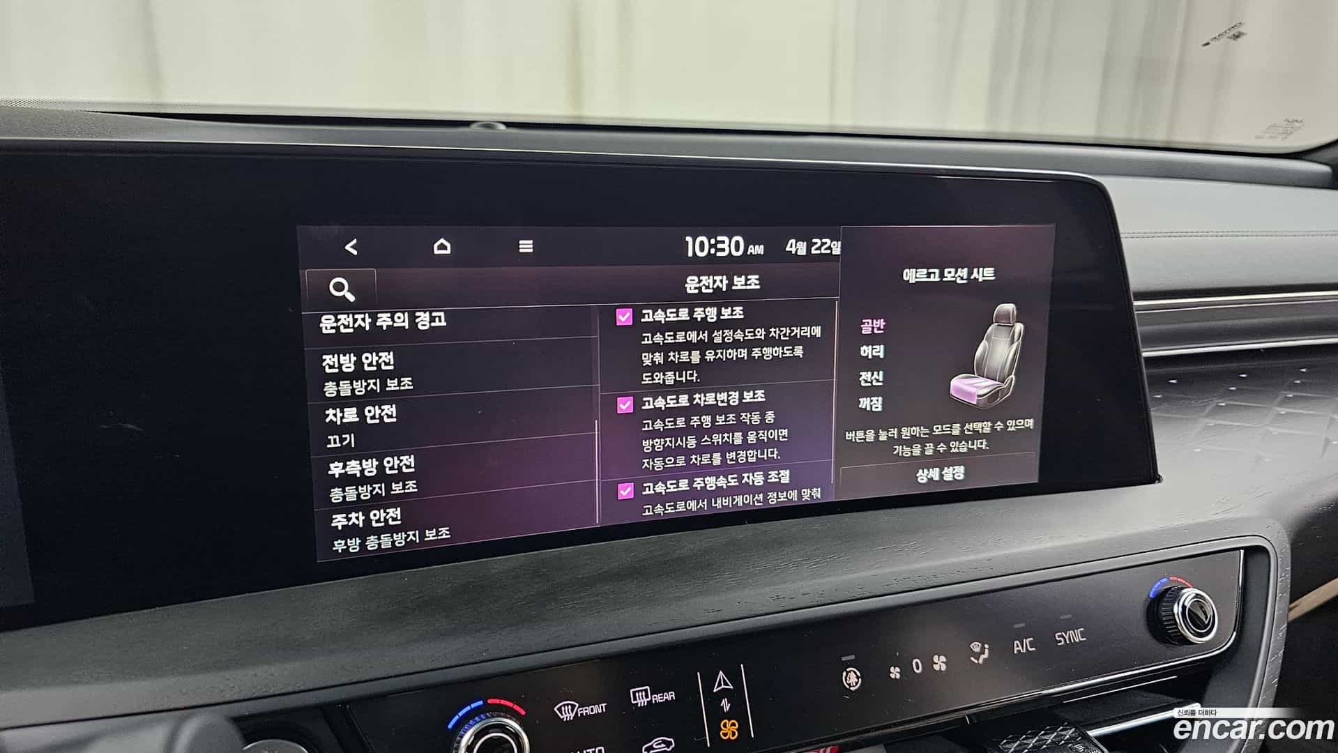 K8 Kia 2023.11-OPTION-021