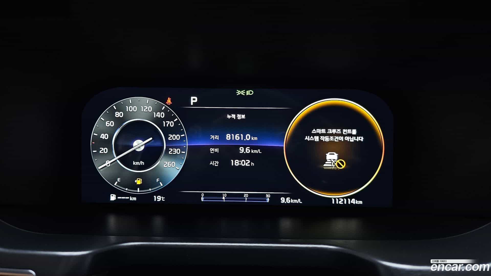 Sorento Kia 2022.7-INNER-008