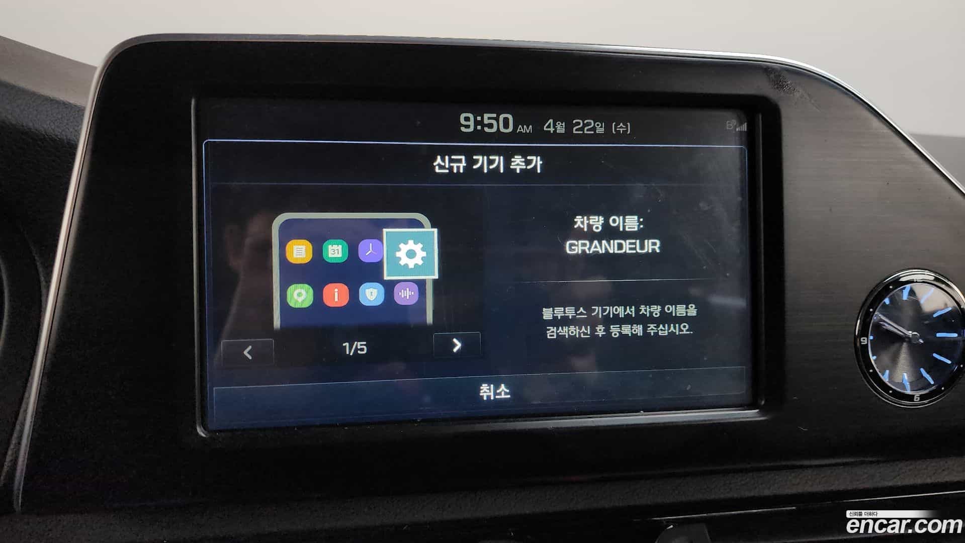 Grandeur Hyundai 2019.2-OPTION-019